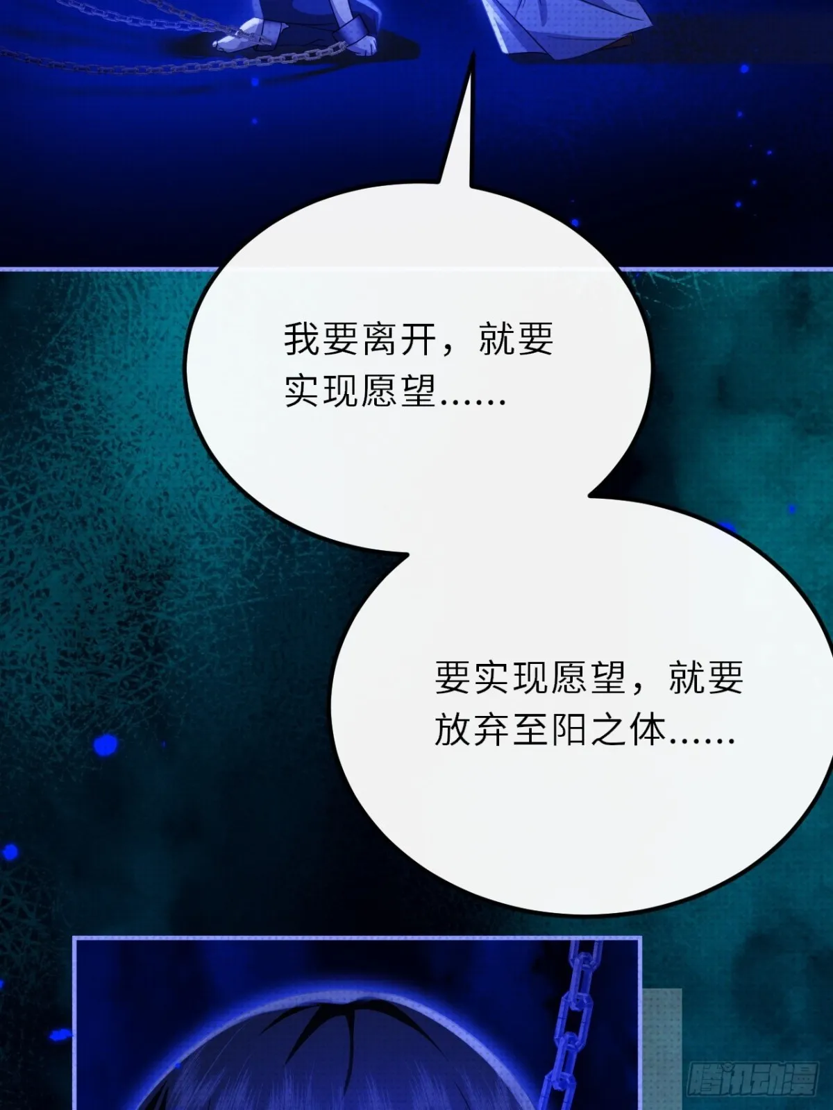 033.困局15