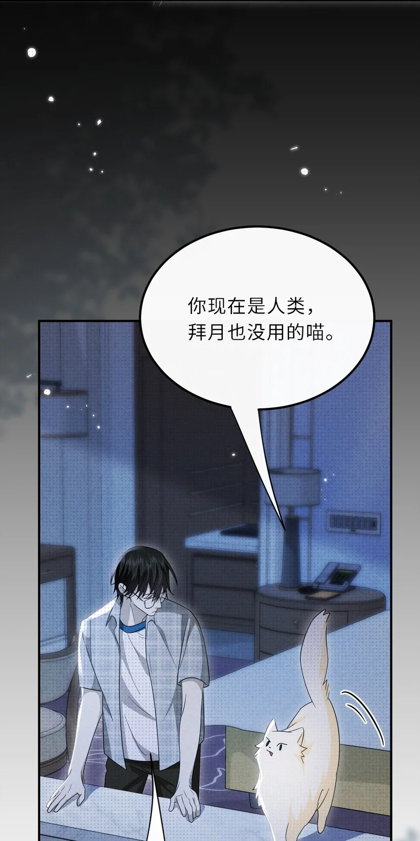 034 困局31