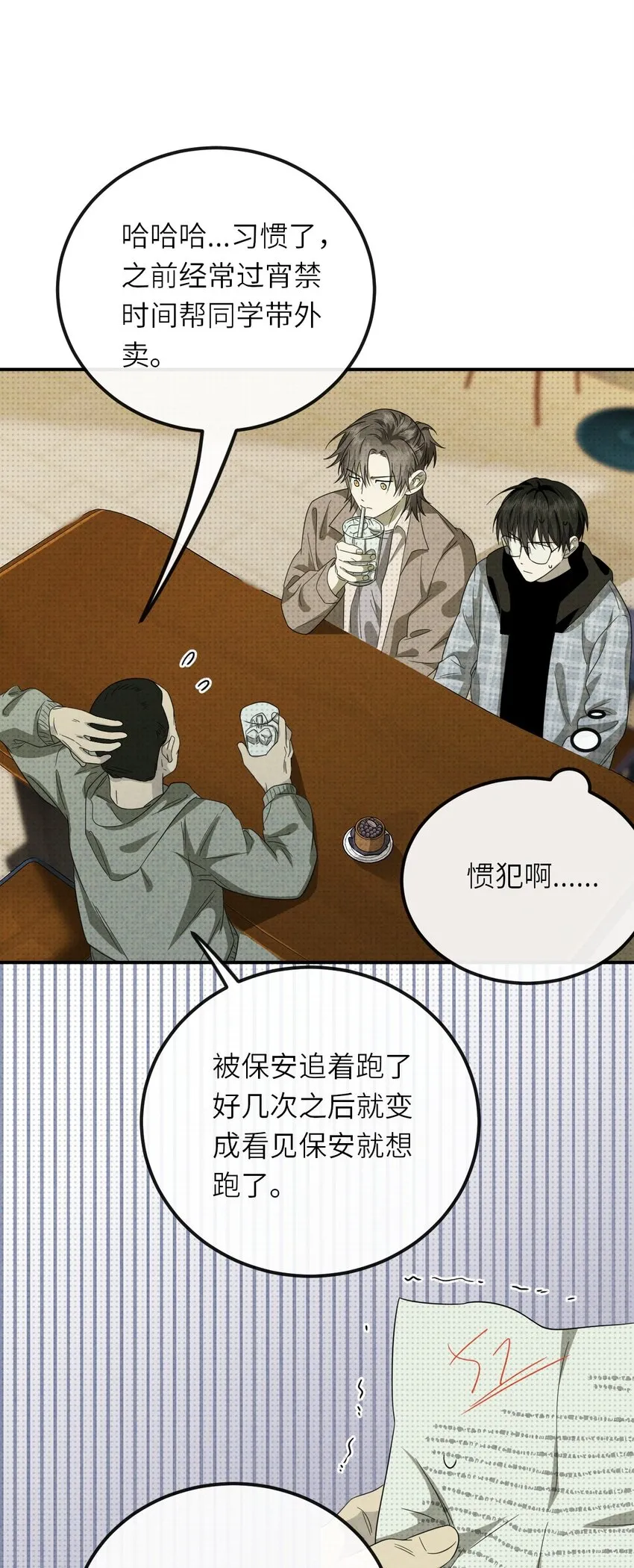 014 因公殉职15