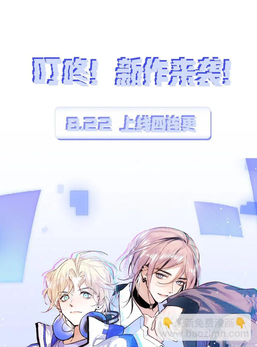 033 放弃至阳之体45