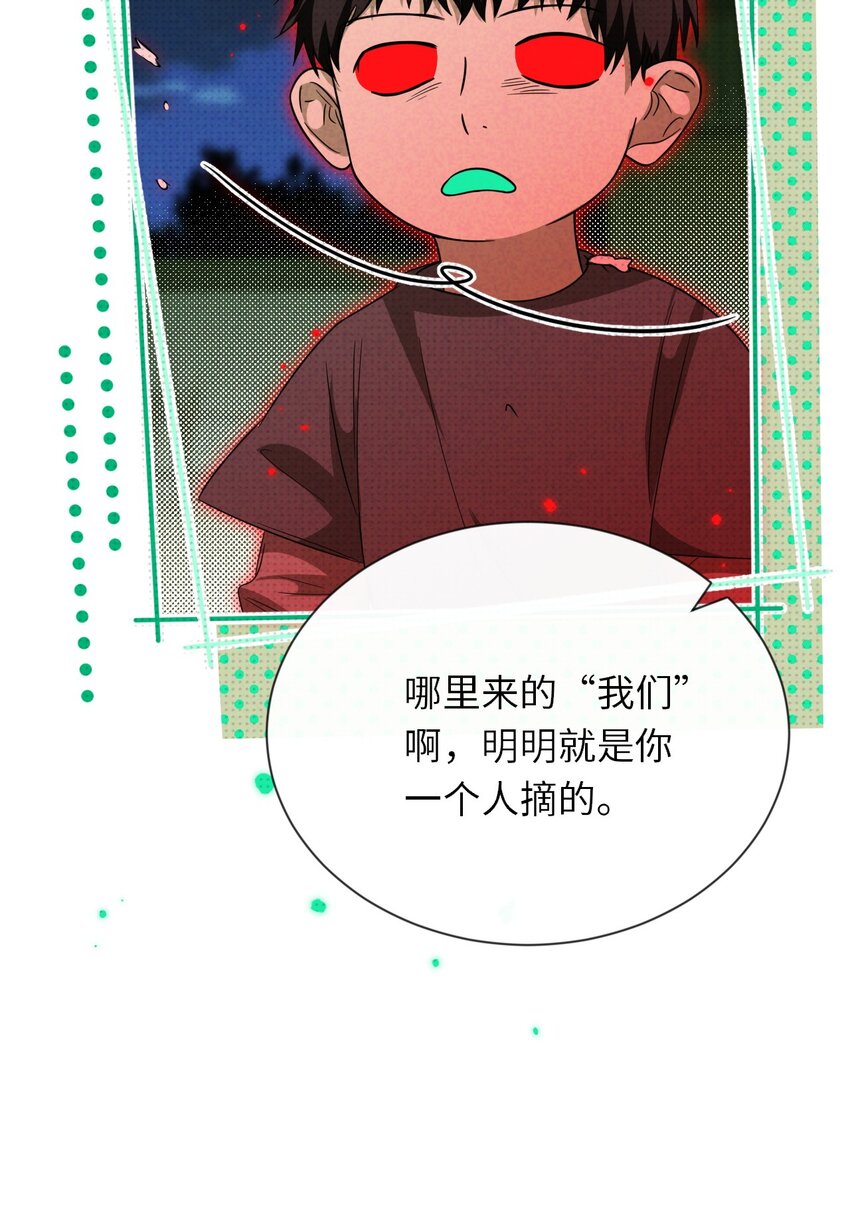 006 道长！有妖怪39