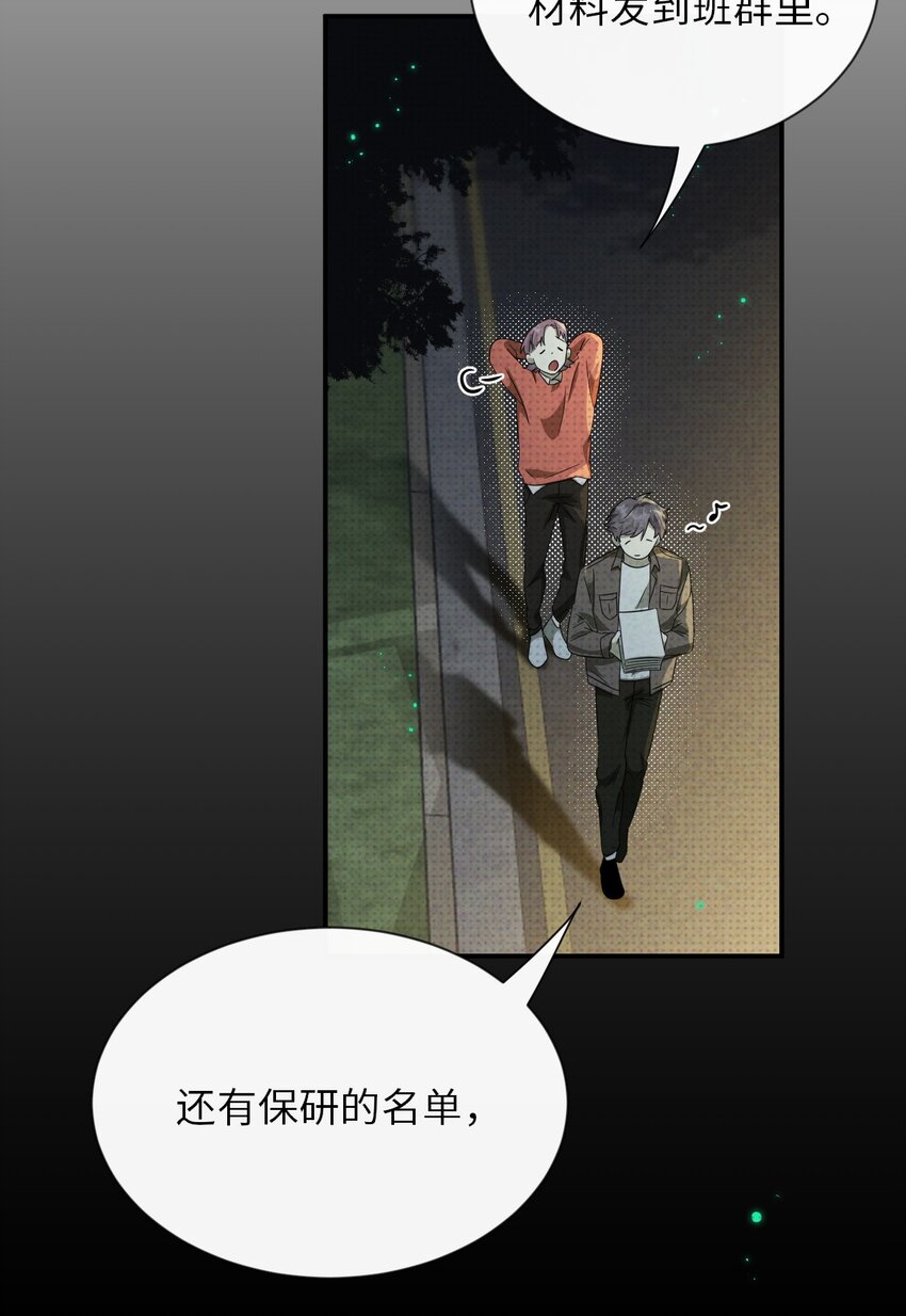 009 相信科学57
