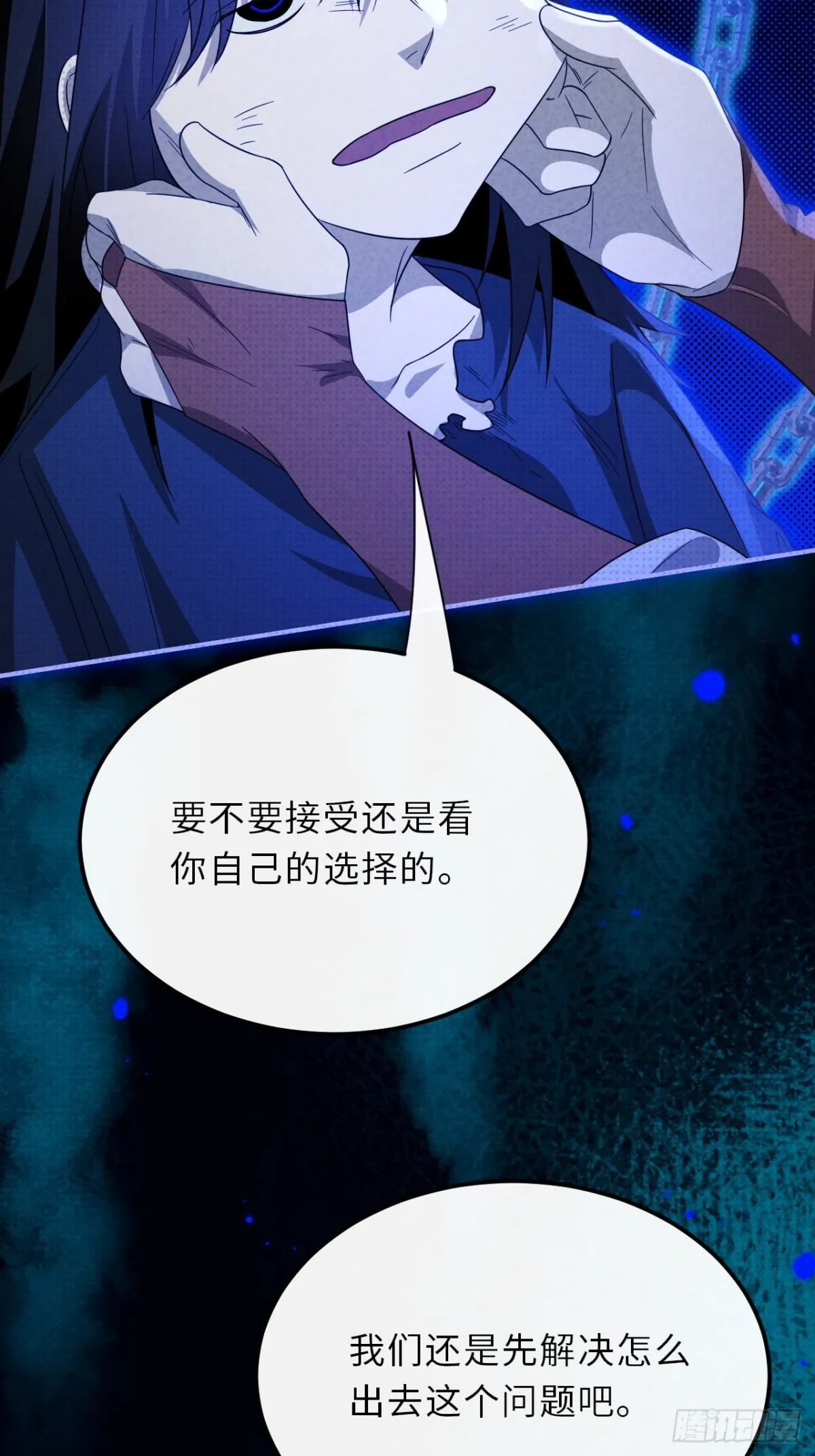 033.困局11