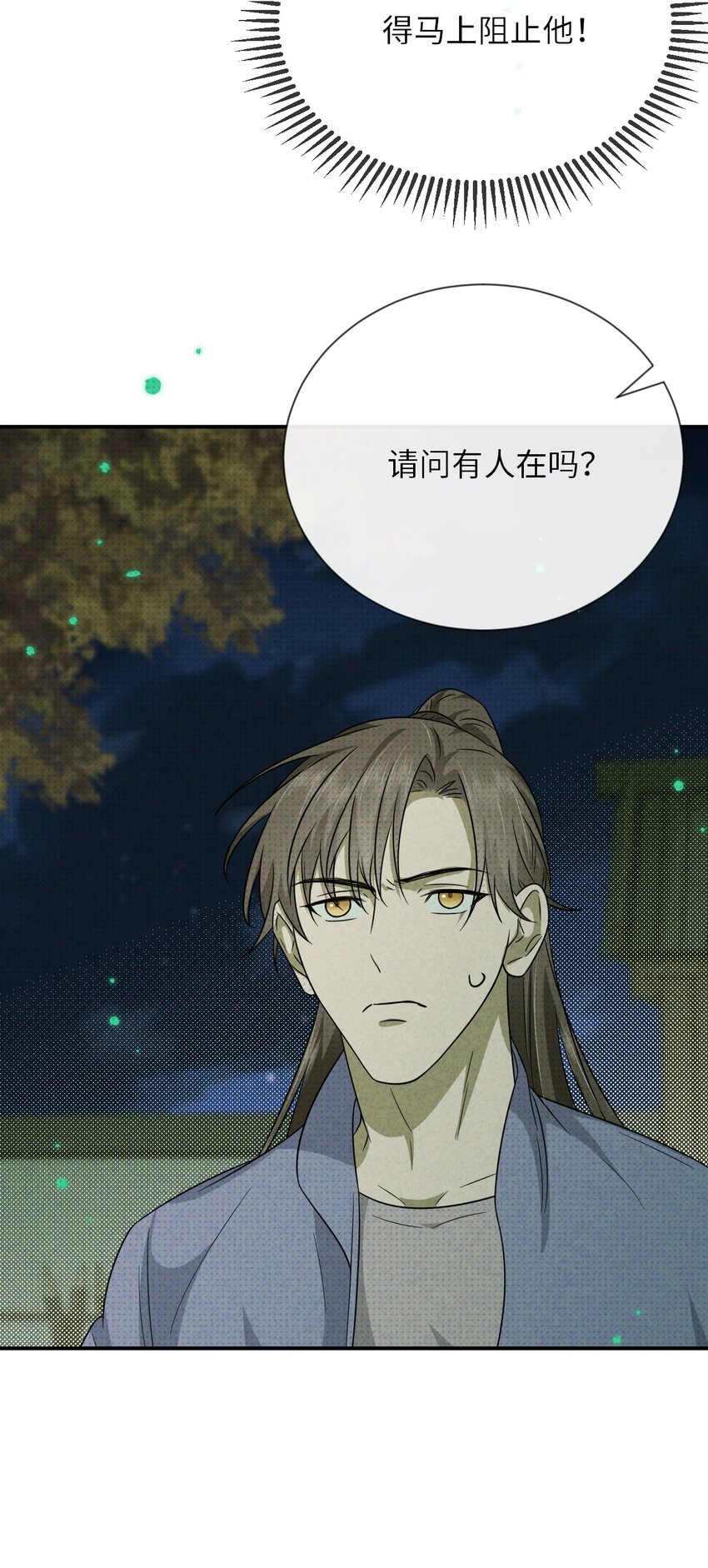 005 谁偷走了我的宝贝45