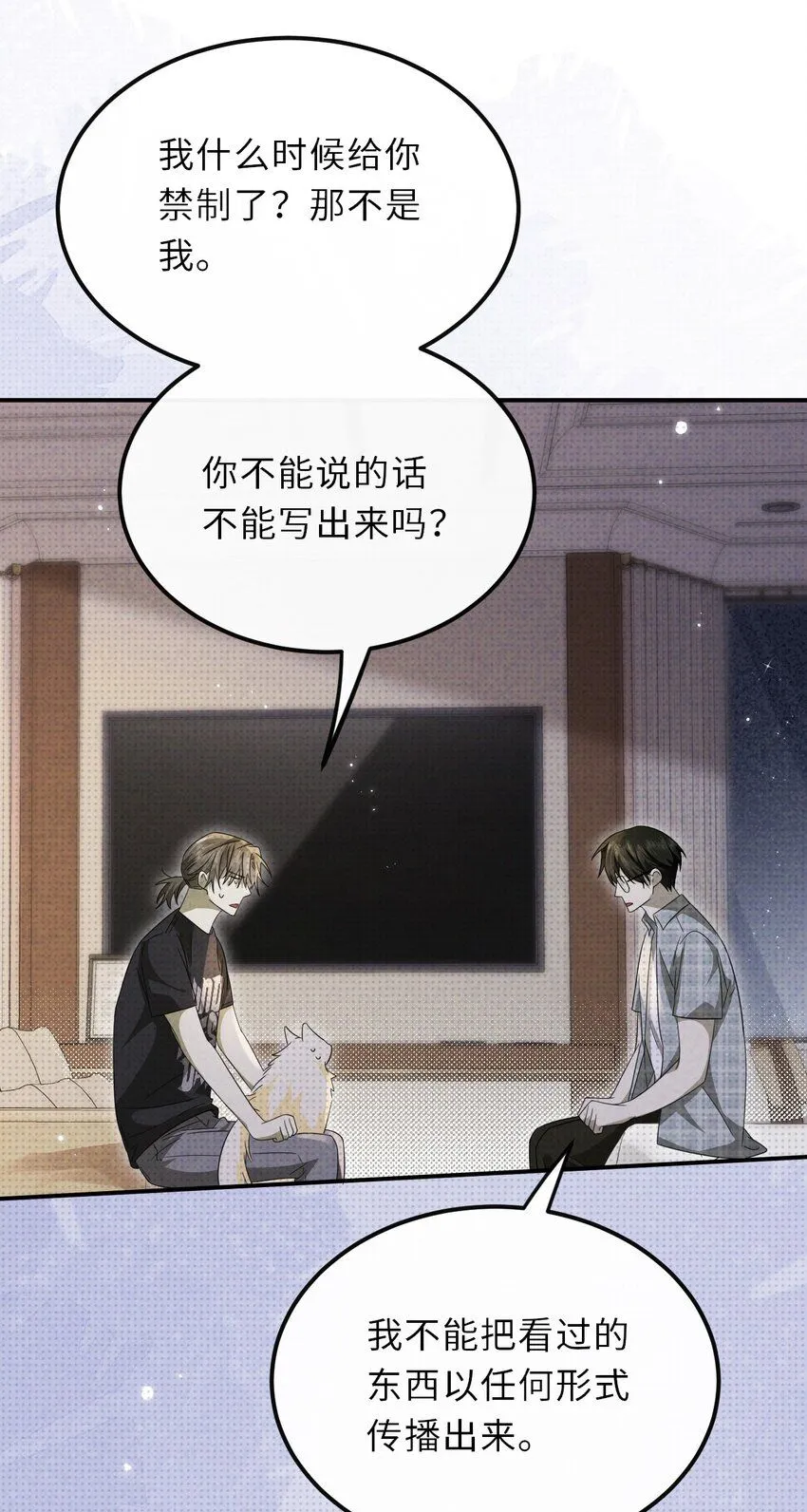 030 去月宫吧26