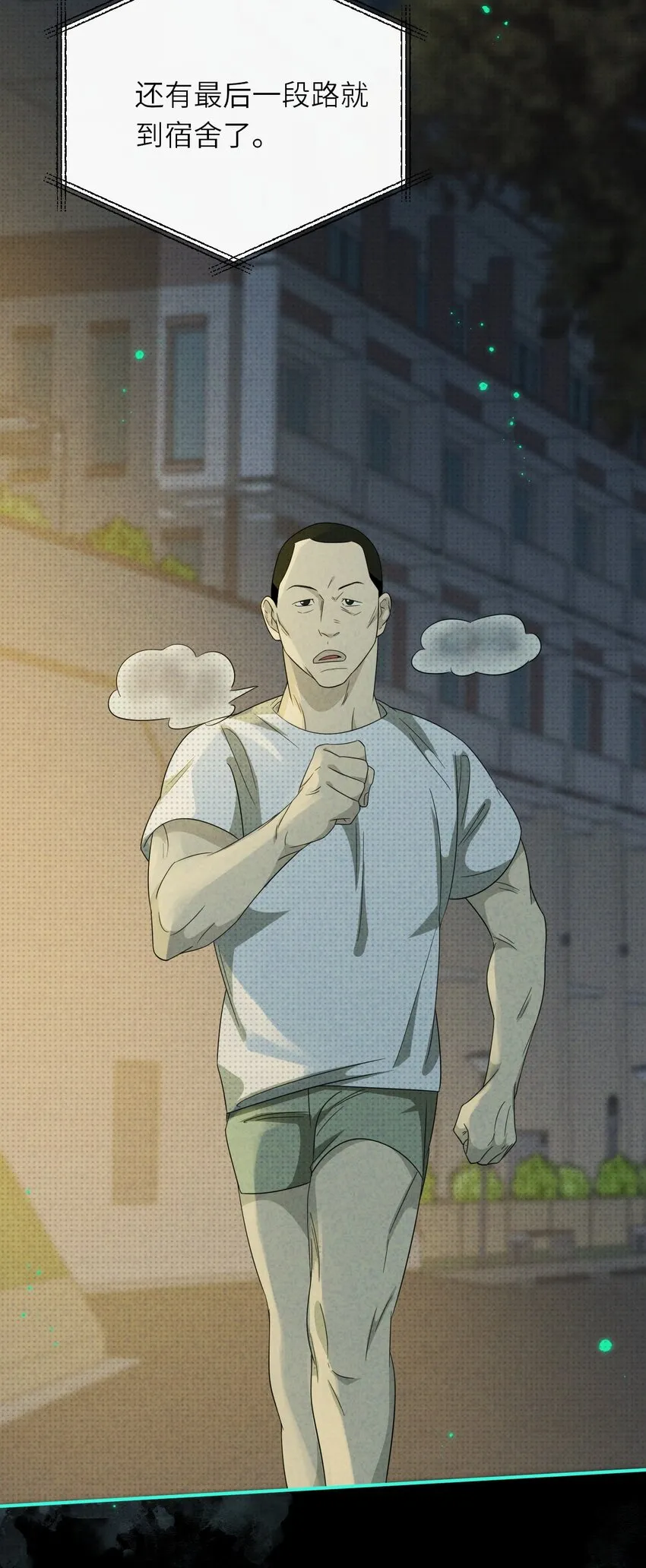 014 因公殉职10