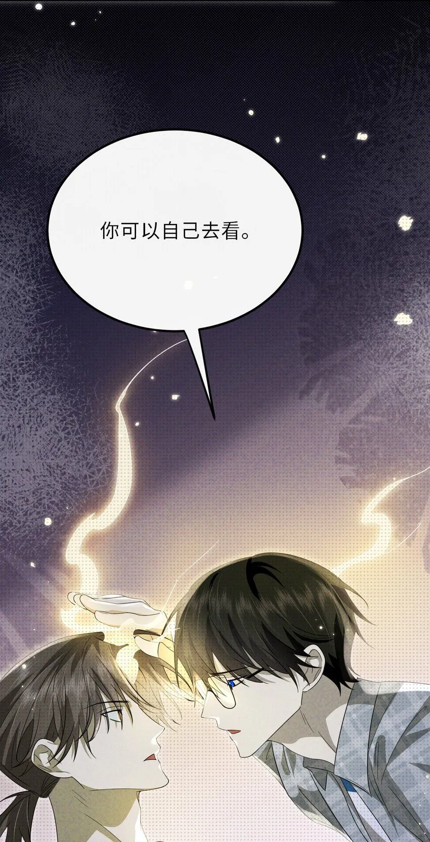 030 去月宫吧33
