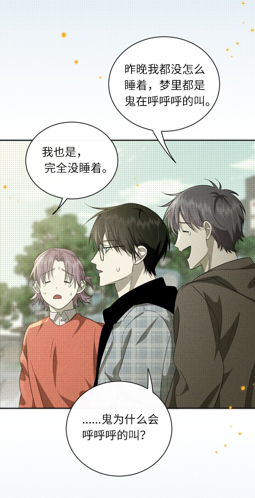 010 明智湖女鬼59