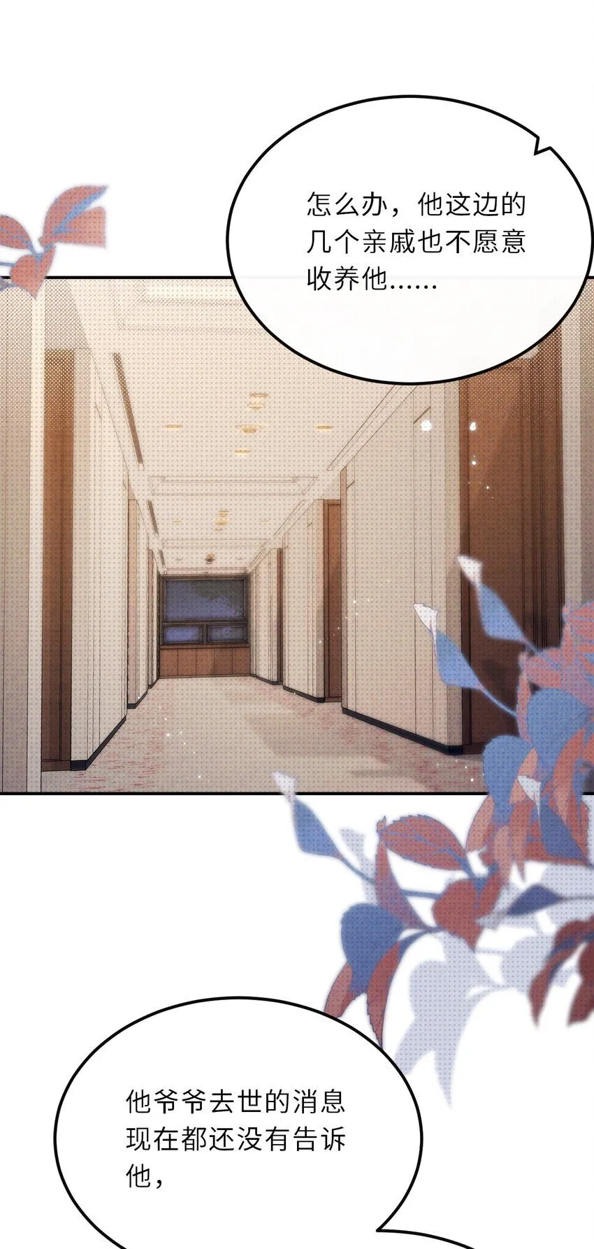 030 去月宫吧2