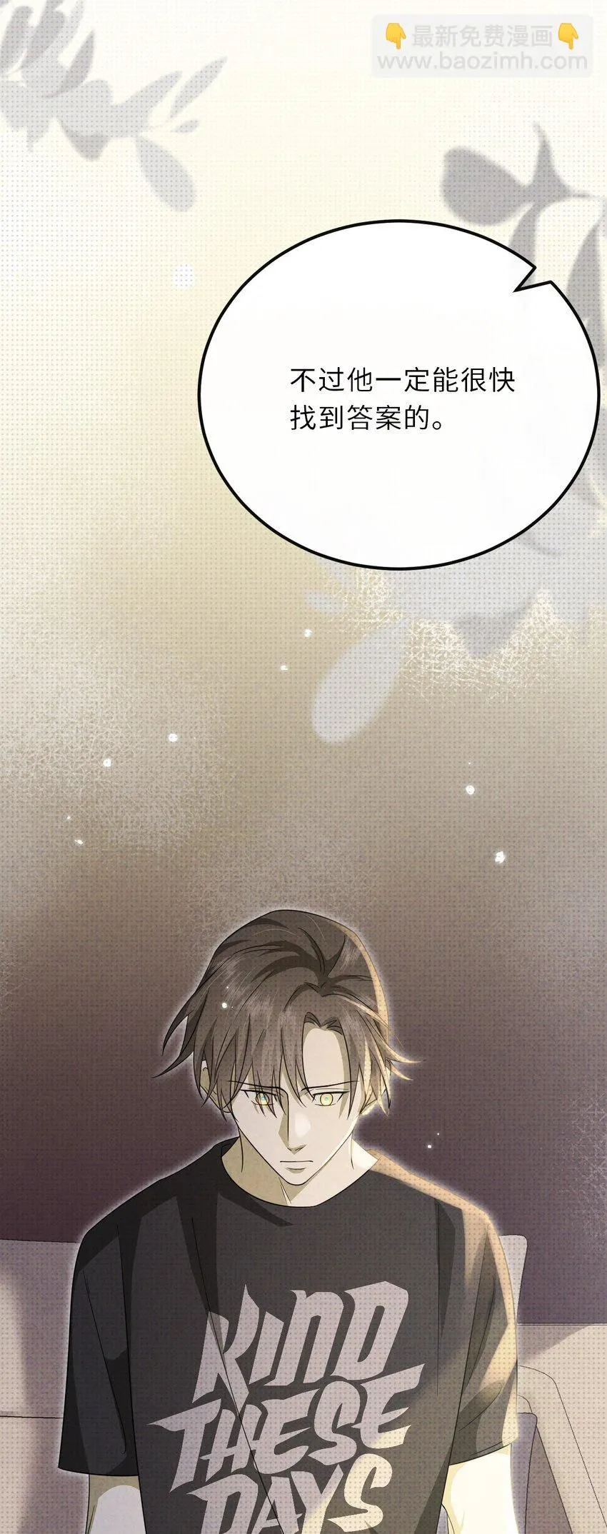 031 长出来的锁链18