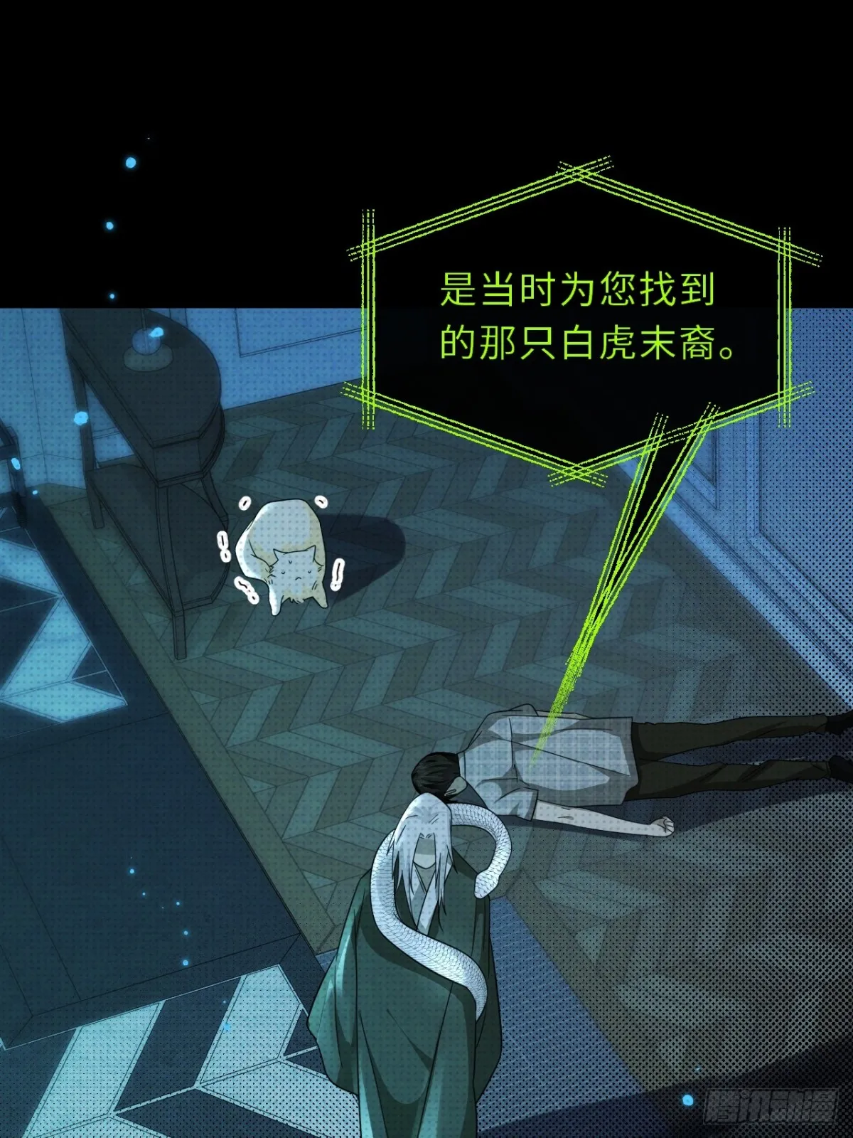 034.我的梦想是活着19