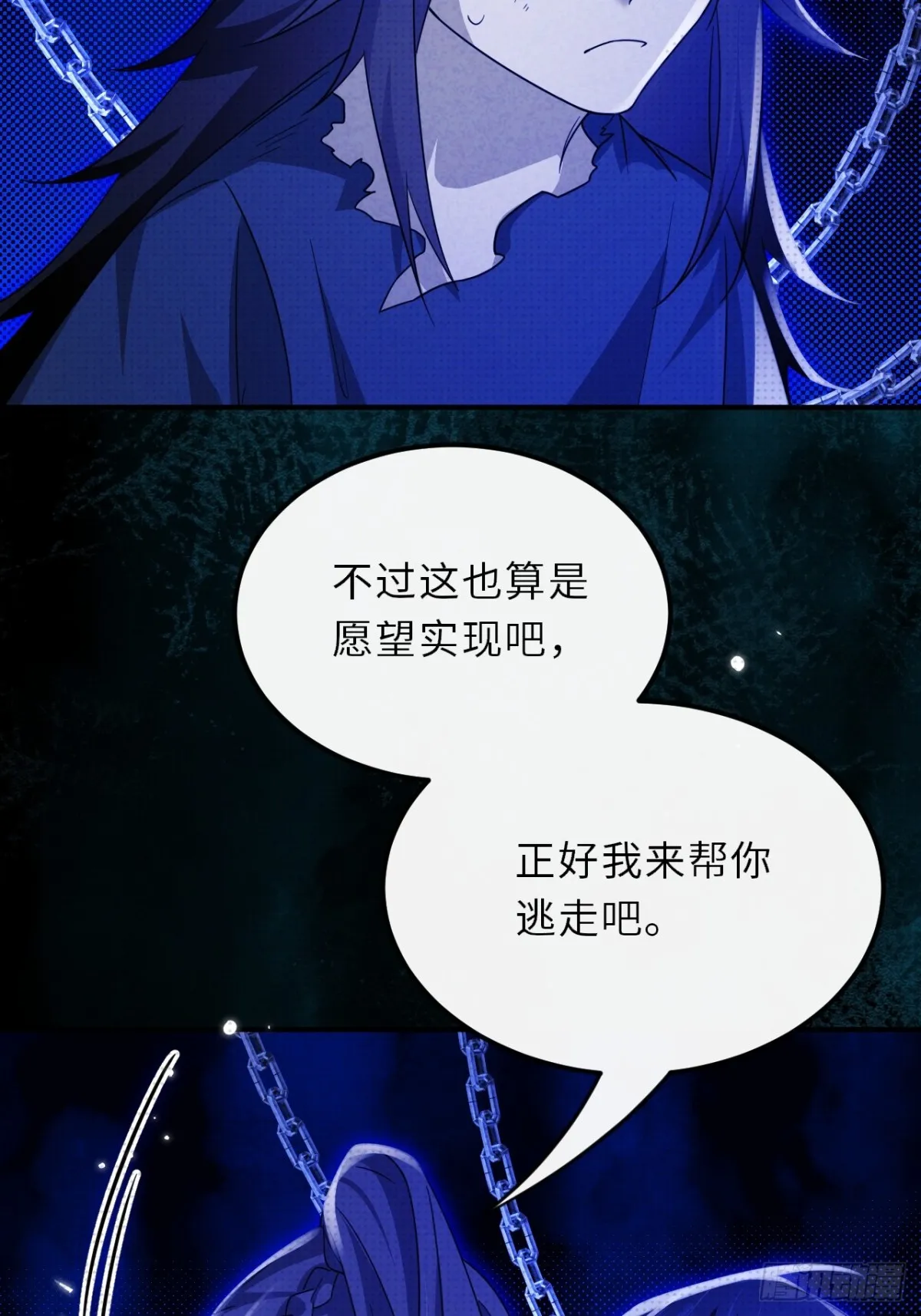 034.我的梦想是活着34