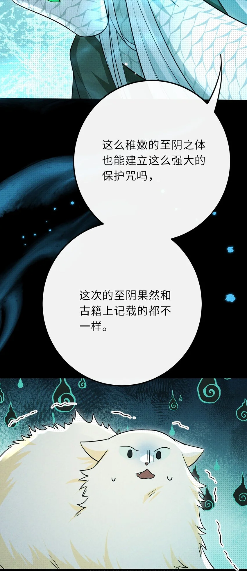 035 我的梦想是活着12