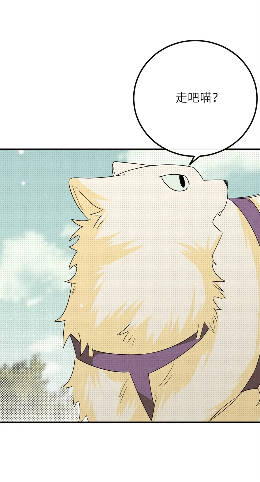 023 命犯桃花50