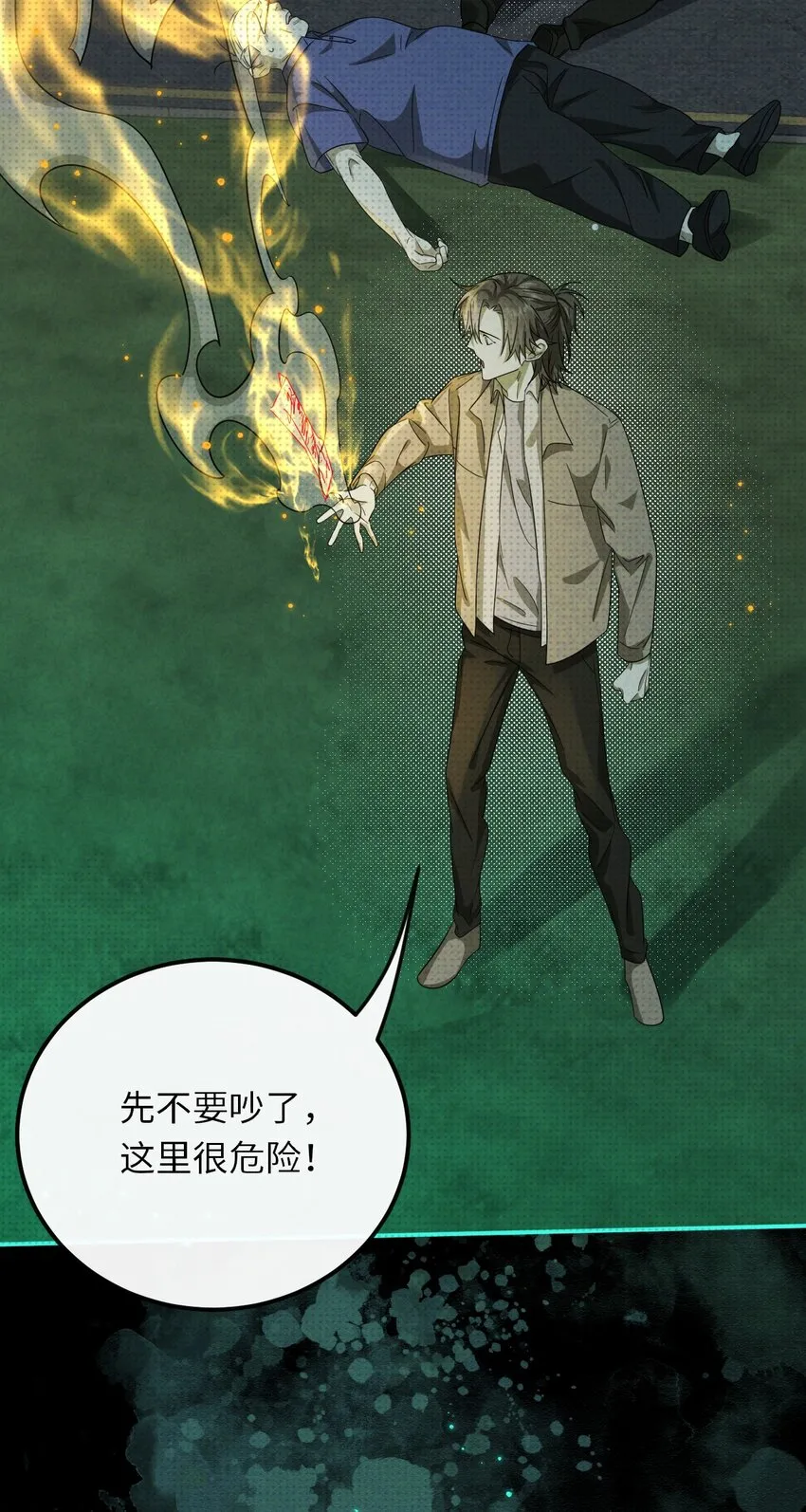 018 哥哥，帮我杀了他3