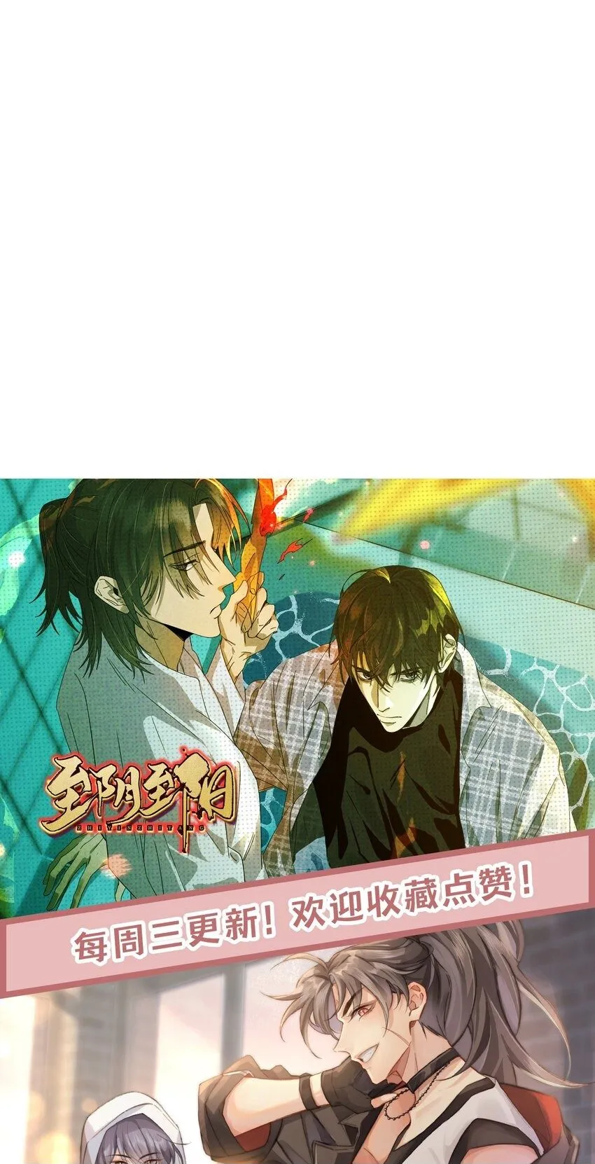 026 一同入眠的夜晚49