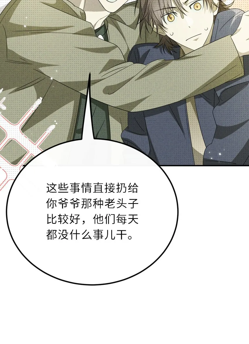 024 道士家族24