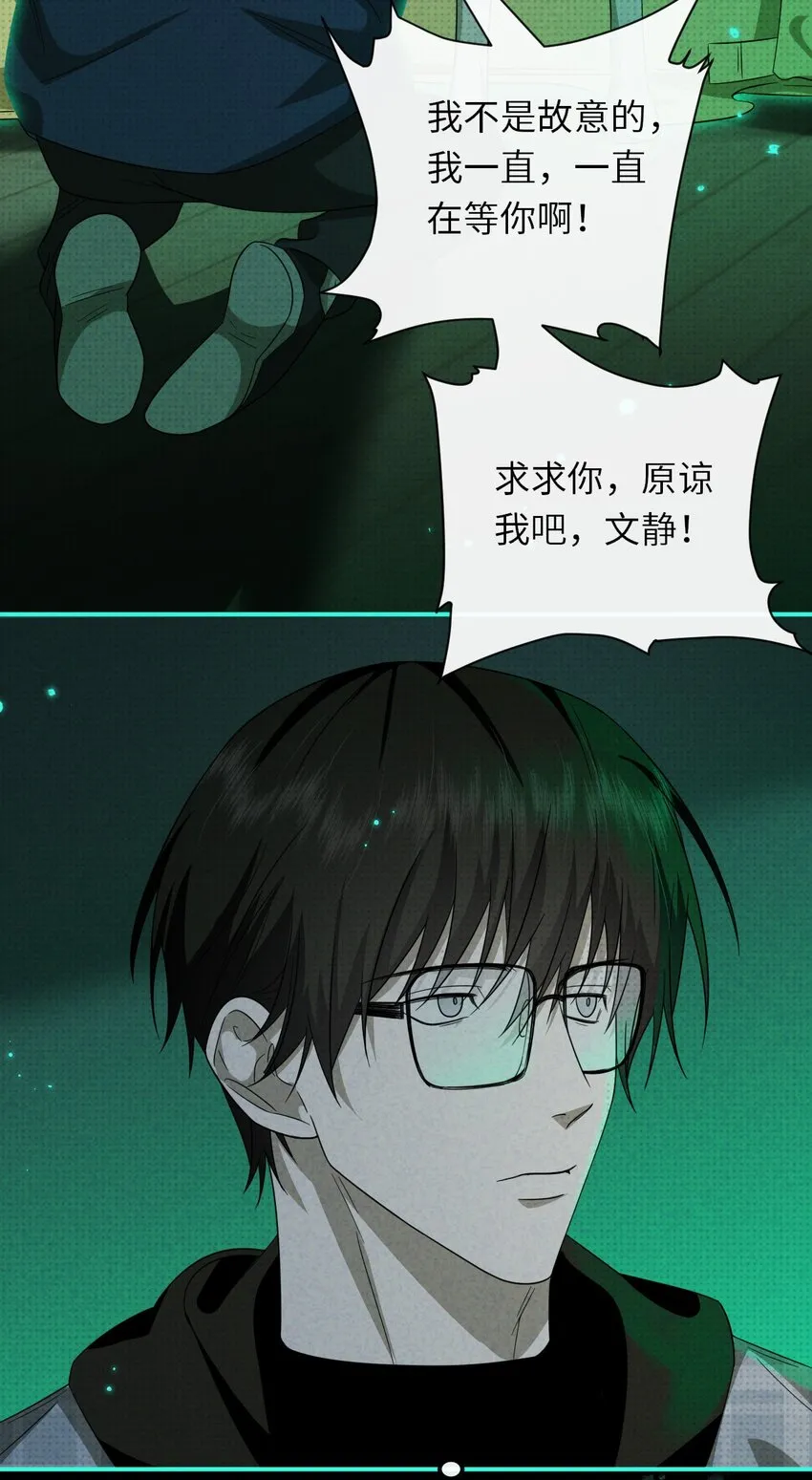 018 哥哥，帮我杀了他35