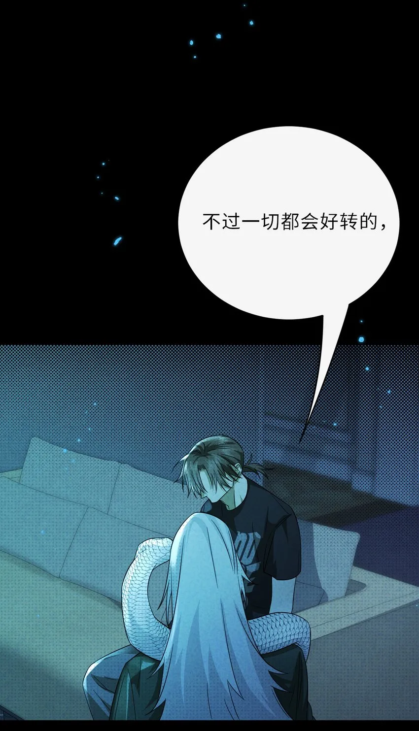 035 我的梦想是活着15