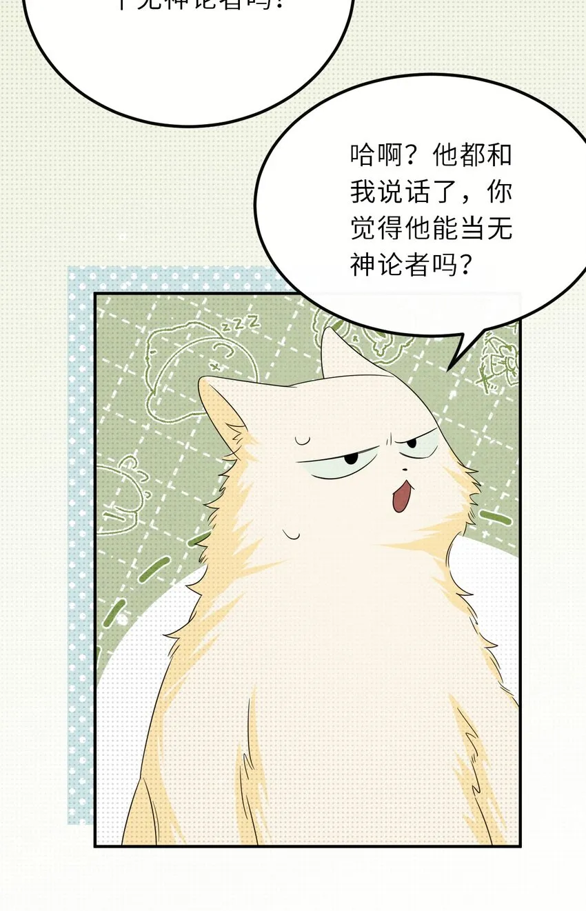 024 道士家族14