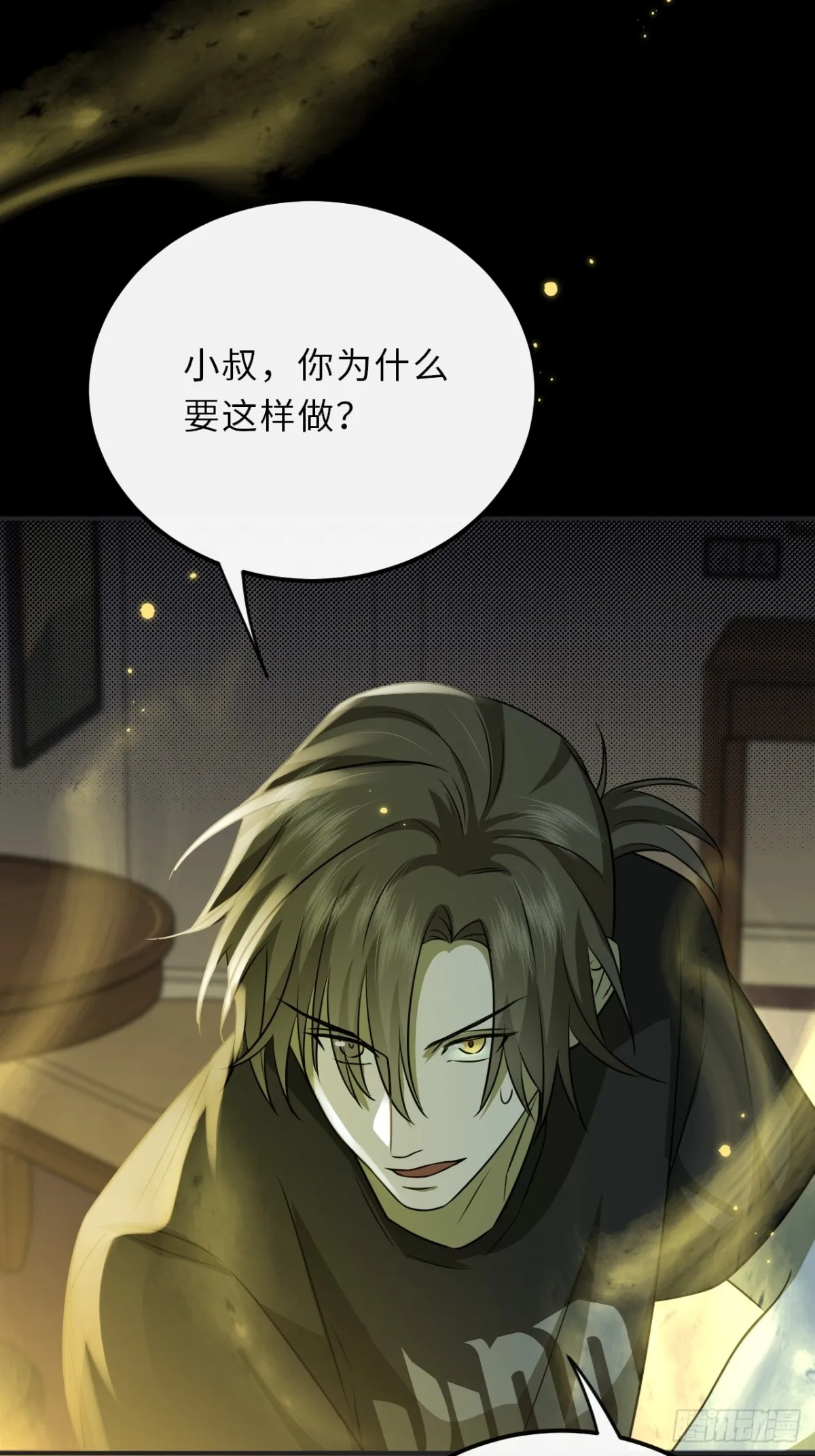 034.我的梦想是活着53