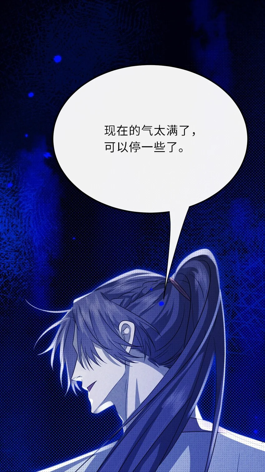 034 困局36