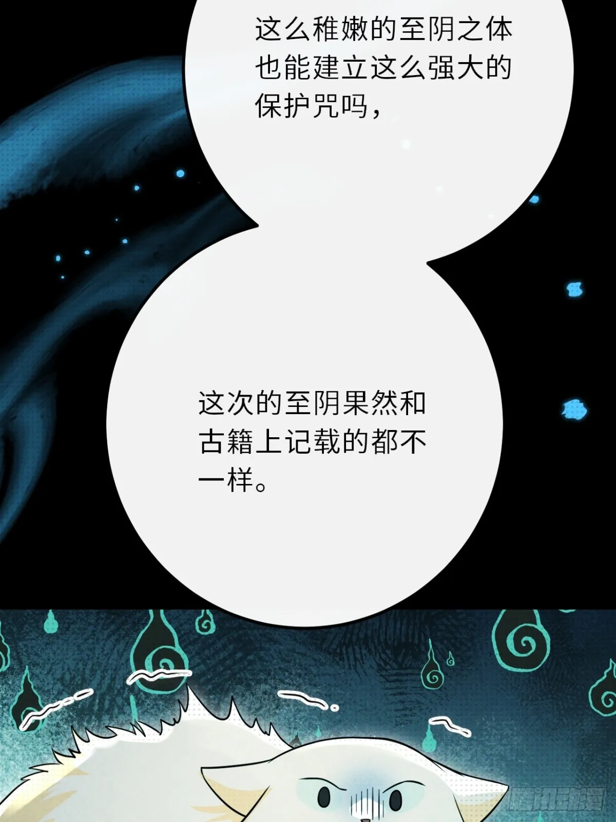034.我的梦想是活着16