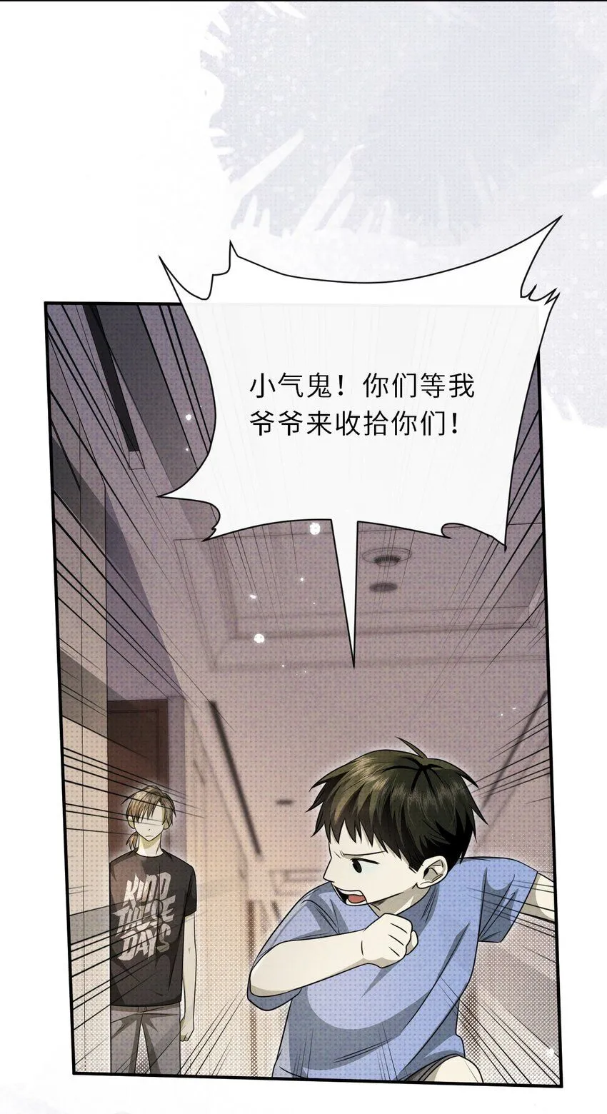 029 逼幽荧现身42