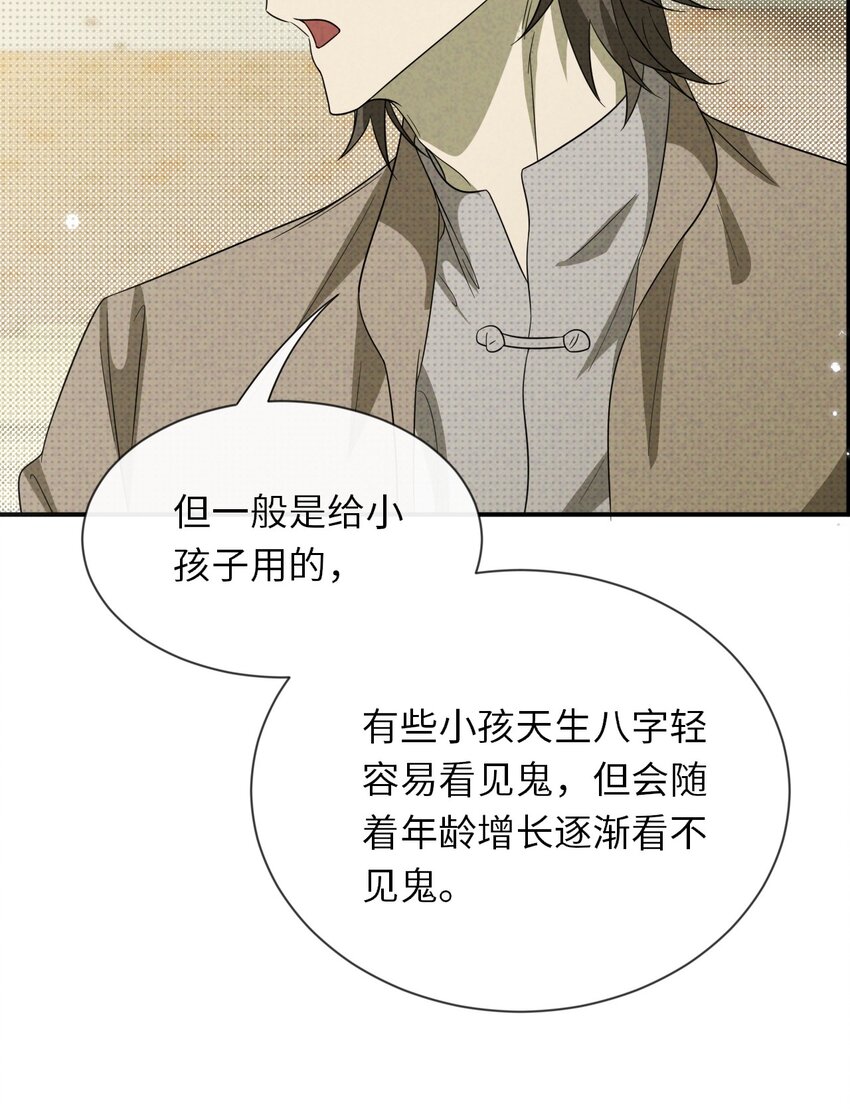 008 至阳之体26