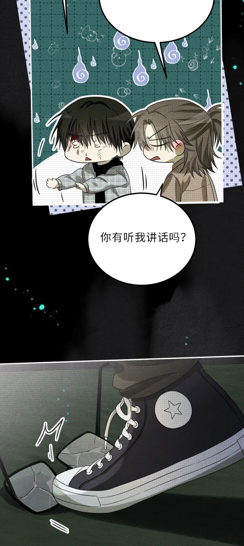 020 再见，尸解仙49