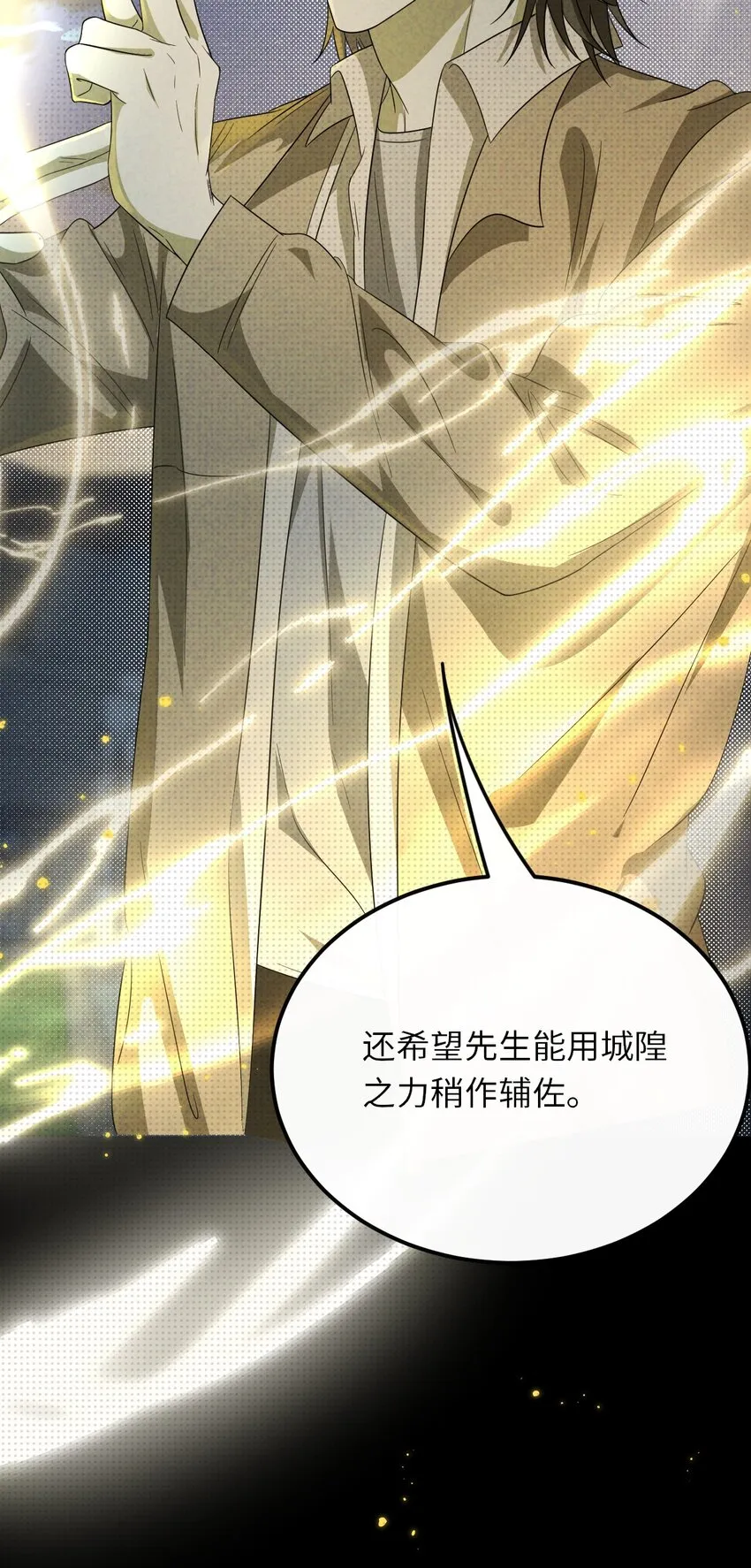 019 邪祟，不应存于世53