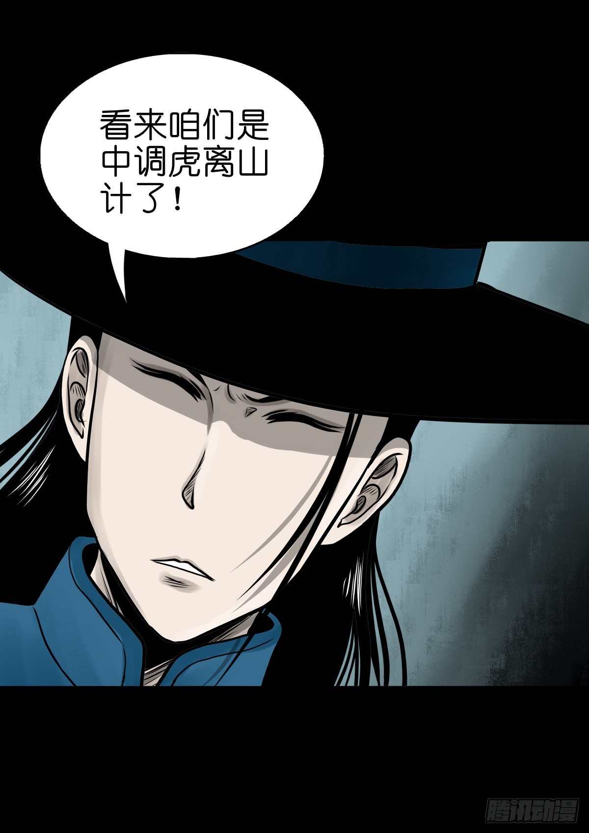 【伍拾】离岭归家41