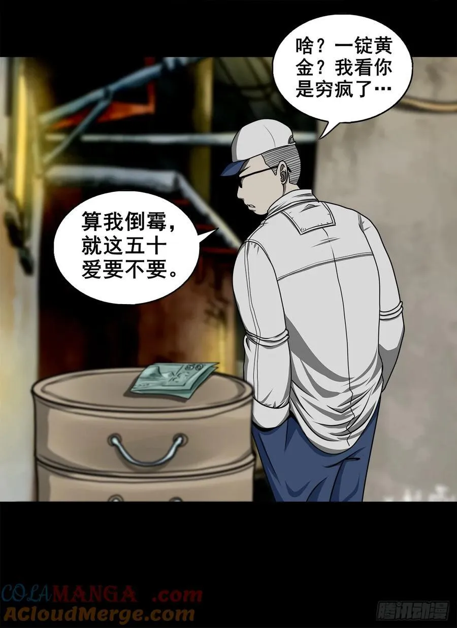 【壹佰陆拾壹】卖包子的老太太33