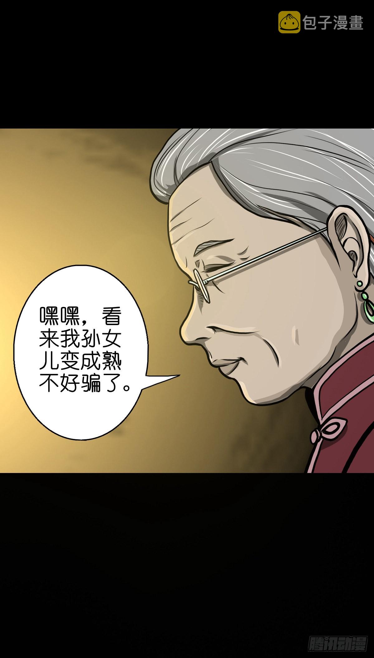 【伍拾玖】借身入宫4