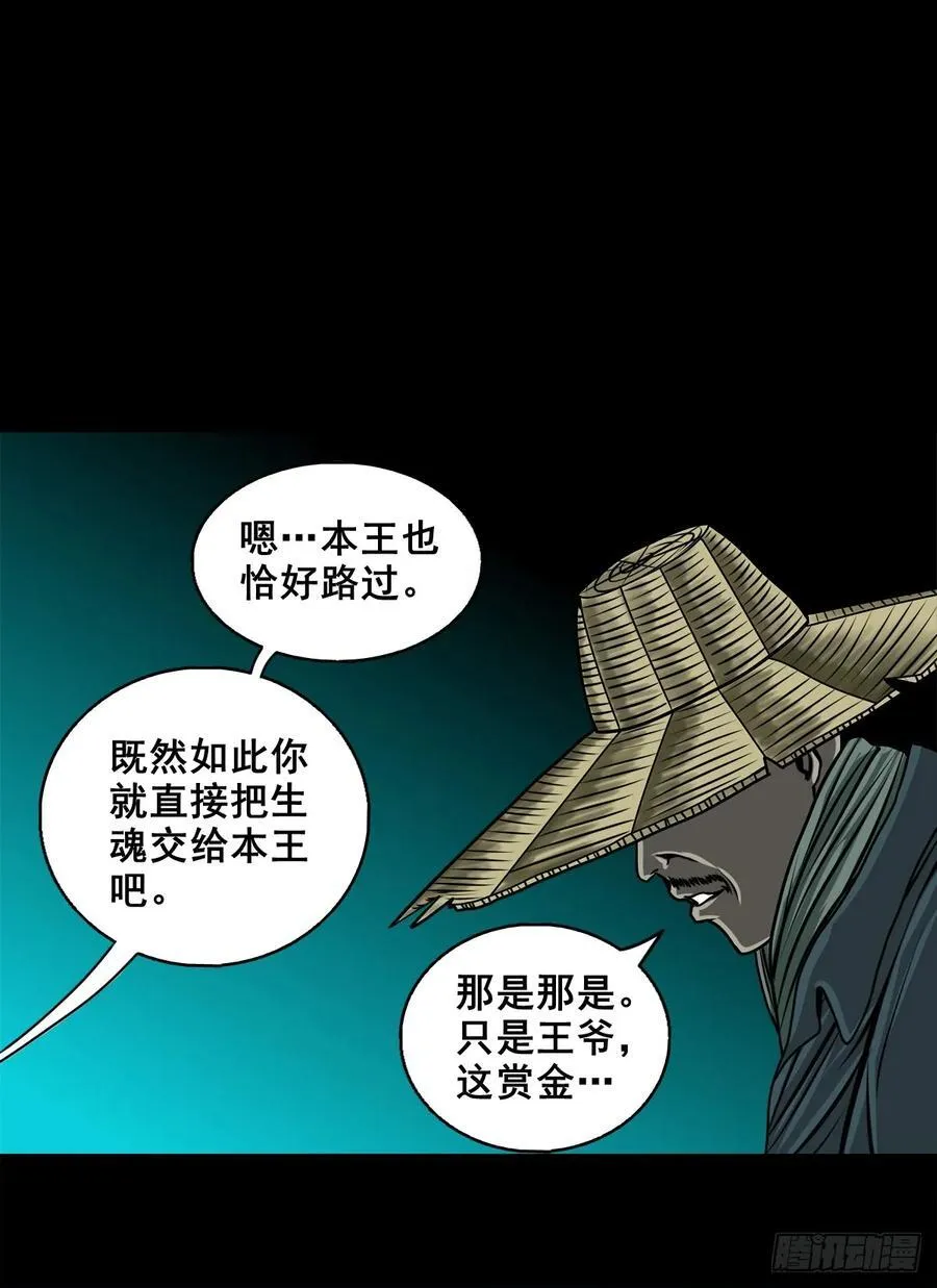【壹佰陆拾柒】赖账的王爷4