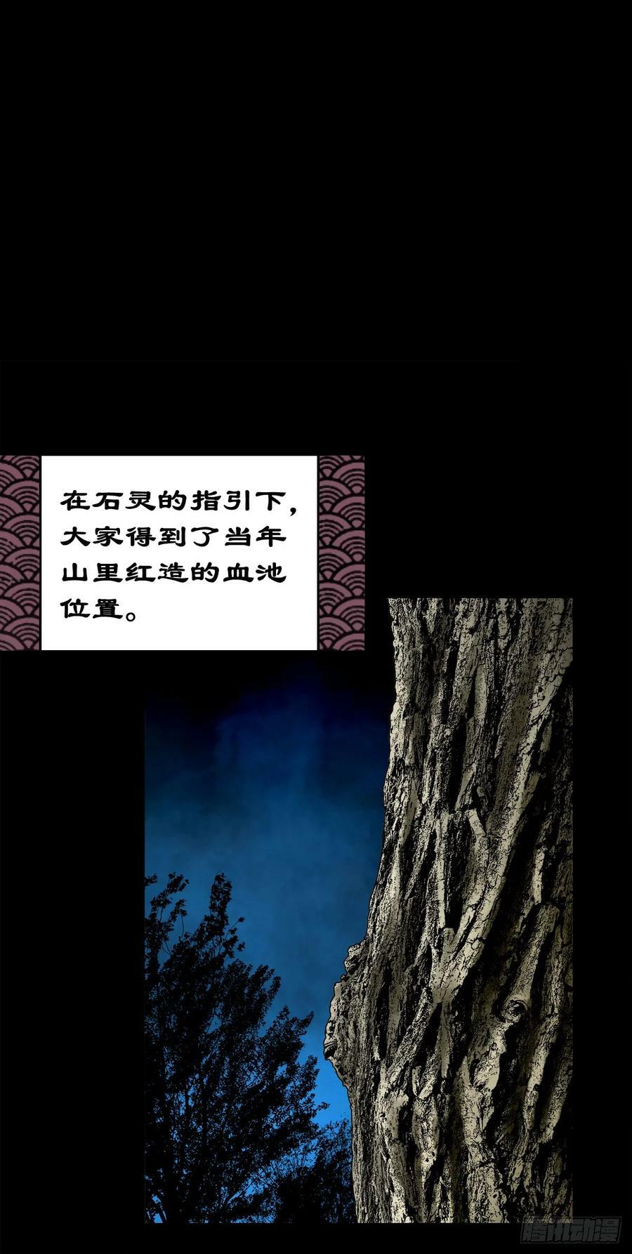 【壹佰伍拾叁】先发制人17