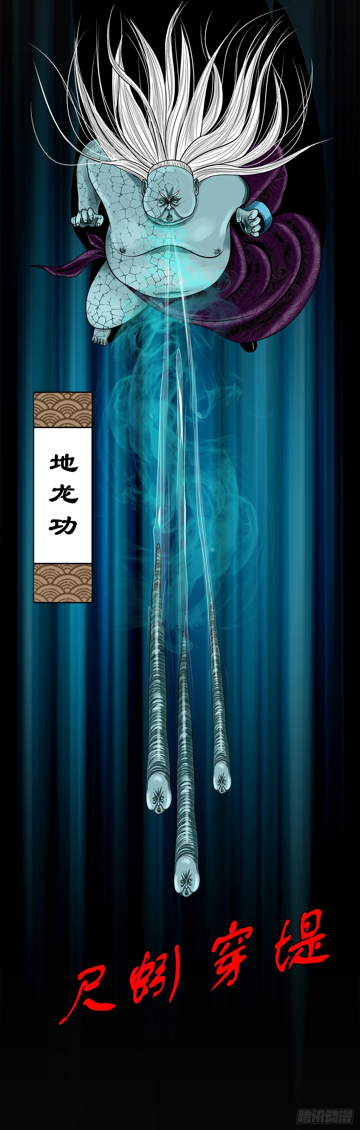 【玖拾肆】自争己斗14