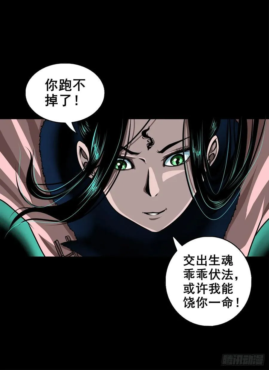 【壹佰伍拾玖】意外的真身38