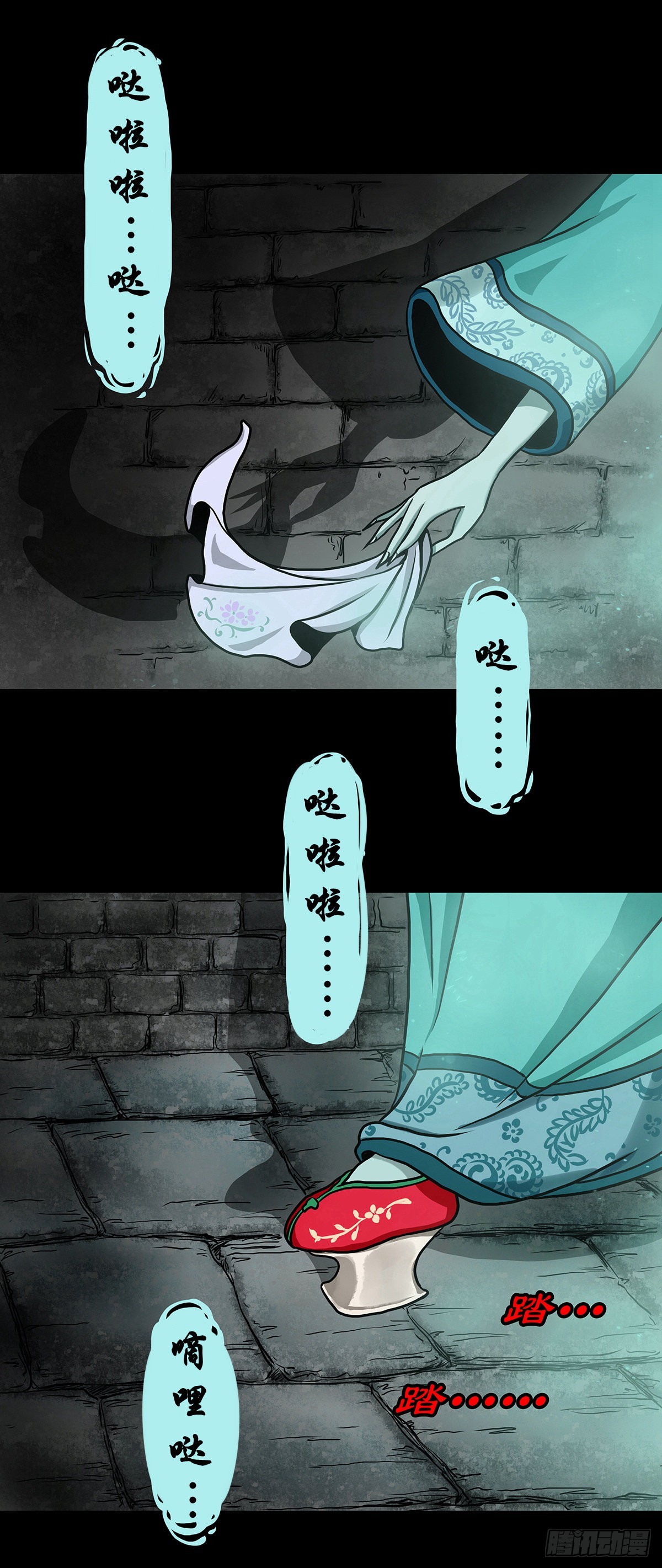 【壹】幽灯魅影55