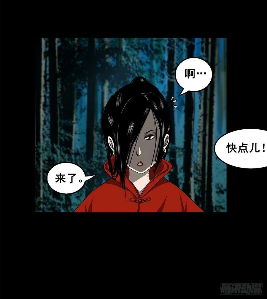 【壹佰伍拾】路起幺蛾17
