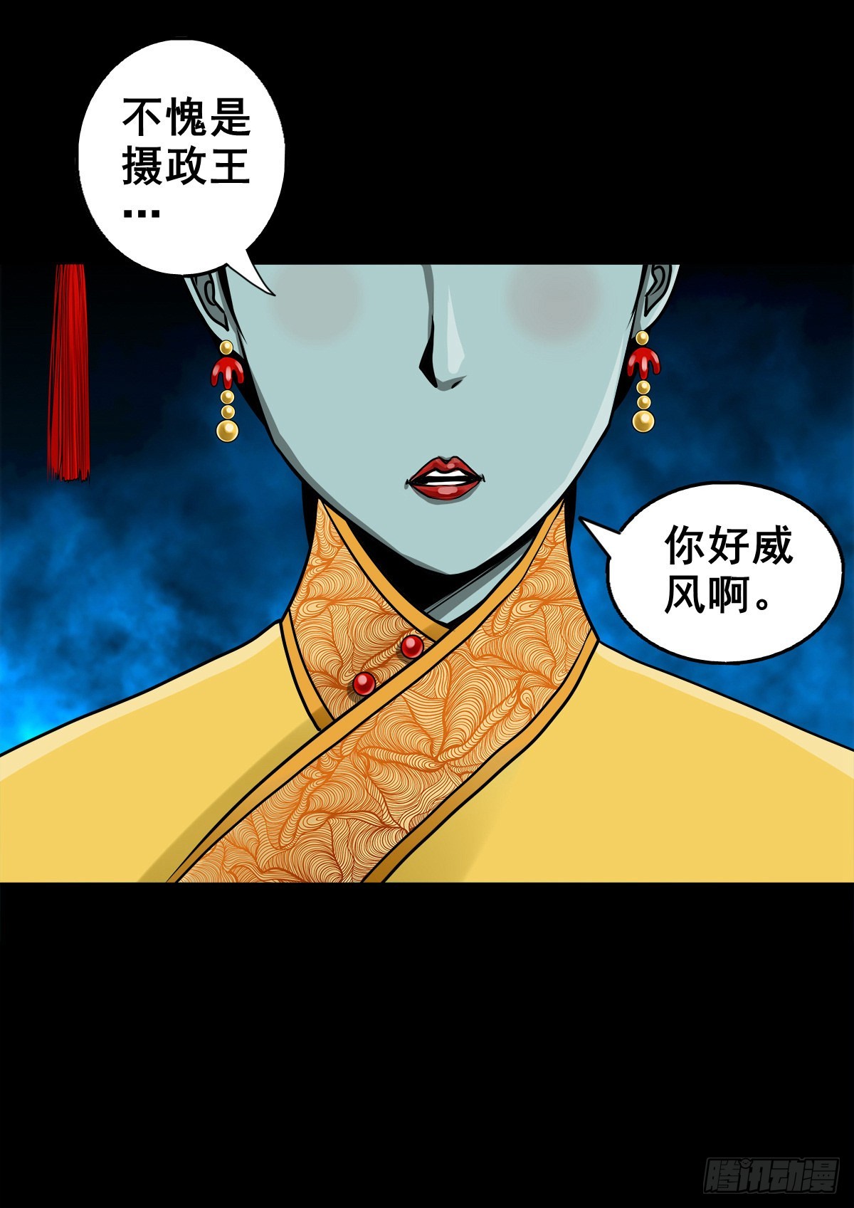 【壹佰贰拾叁】各有内忧21