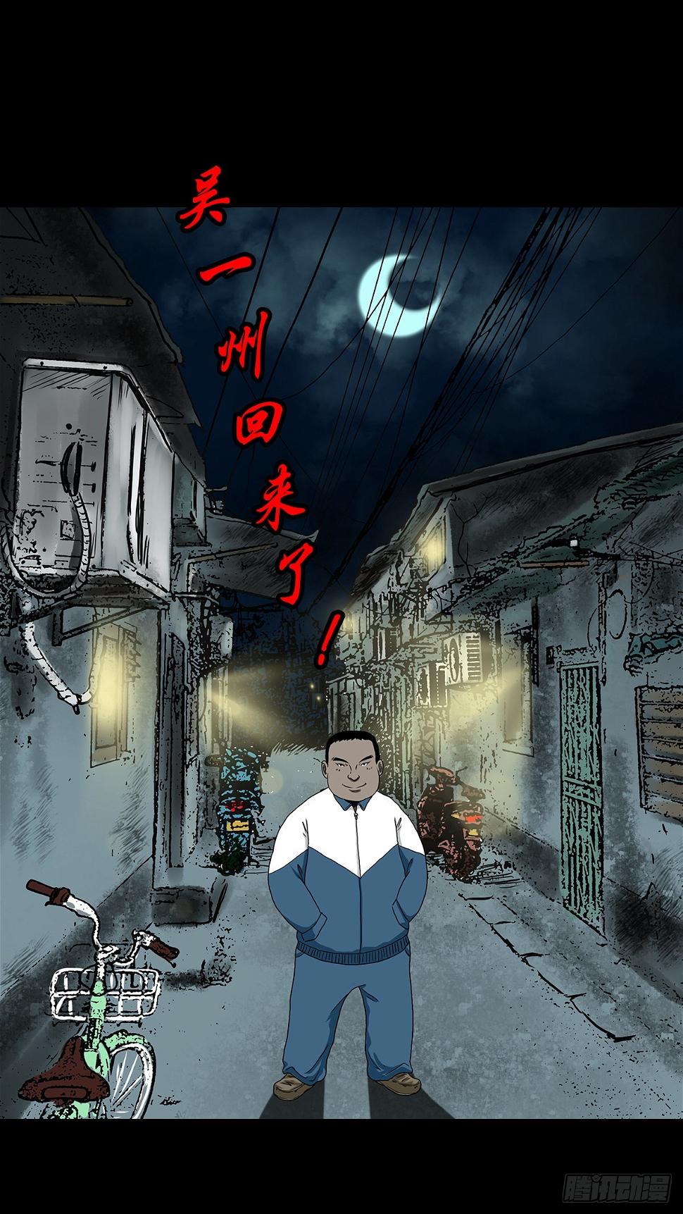 【拾陆】山雨欲来13