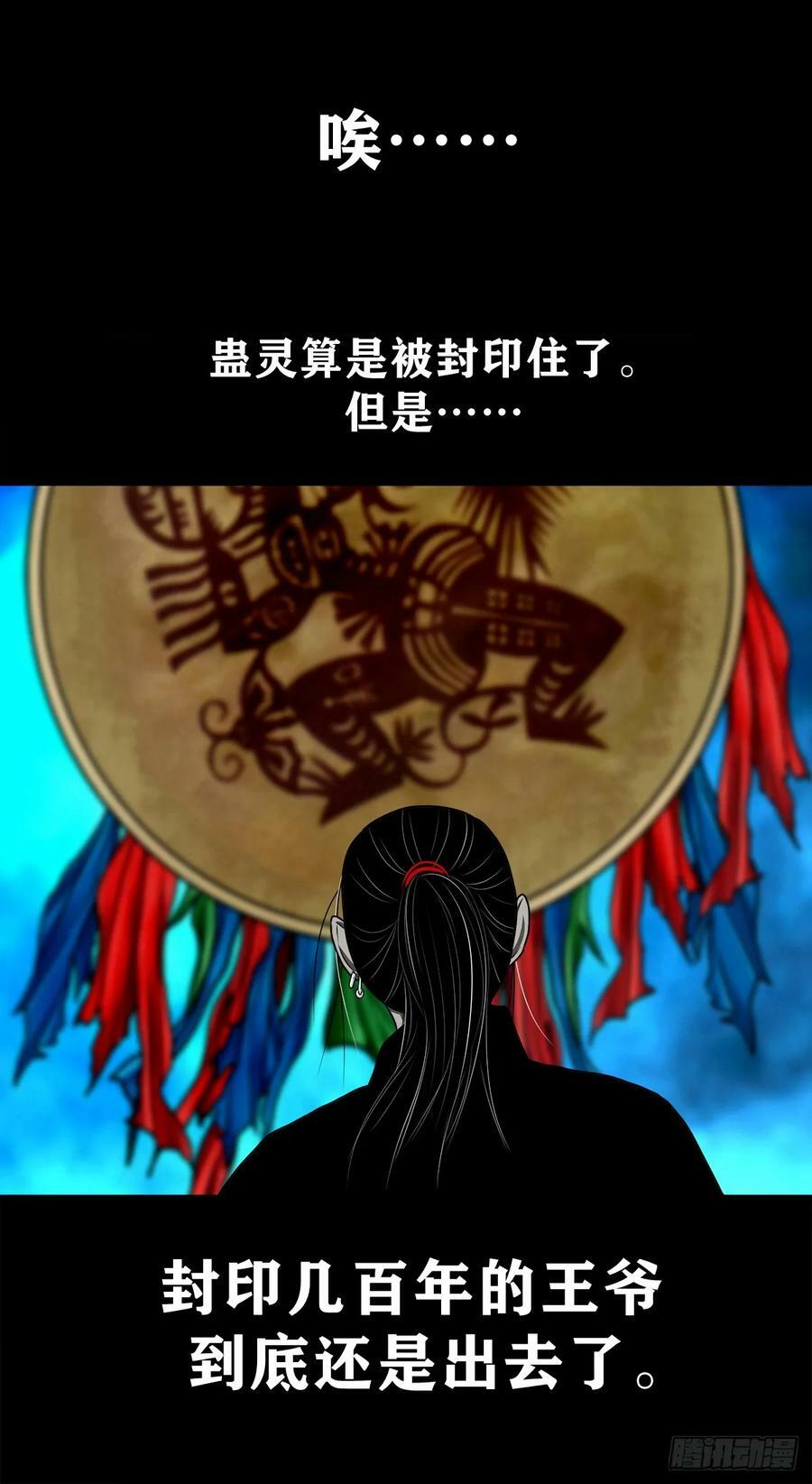 【壹佰伍拾柒】救世囚身68