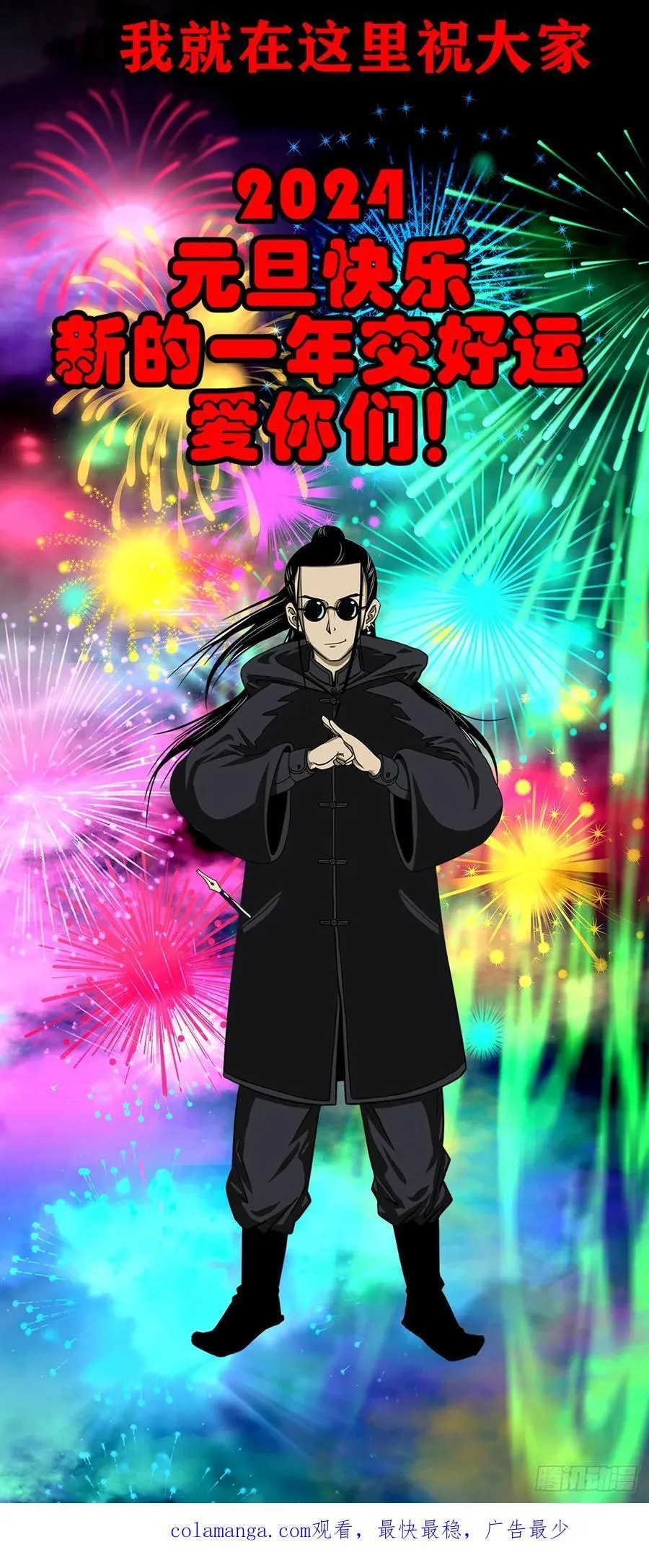 【壹佰陆拾壹】卖包子的老太太61