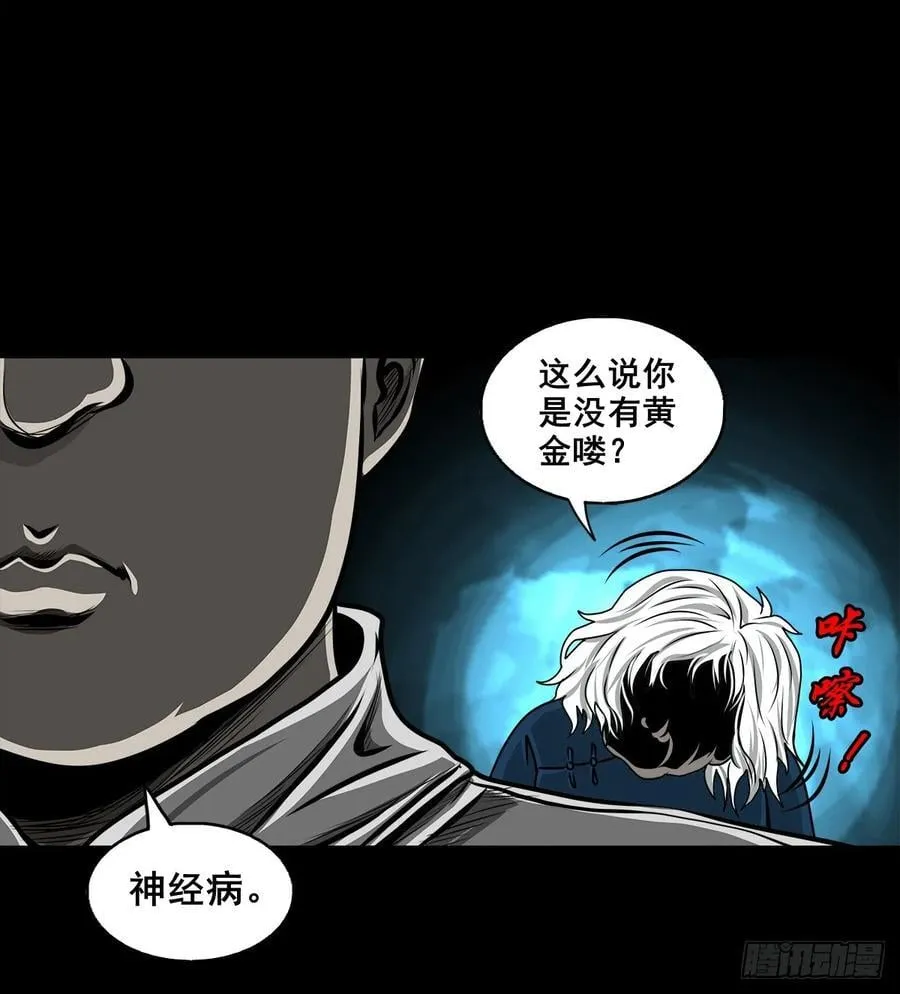 【壹佰陆拾壹】卖包子的老太太37