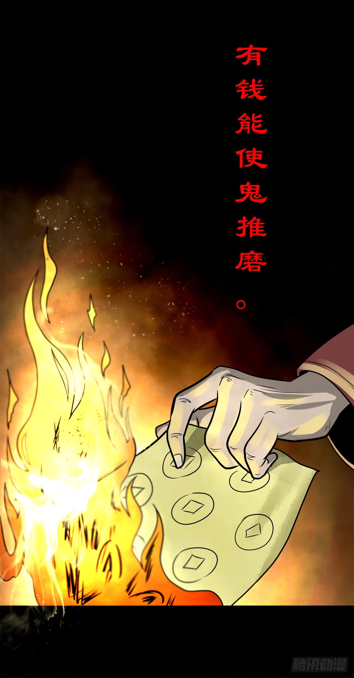 【捌拾贰】意料之外16