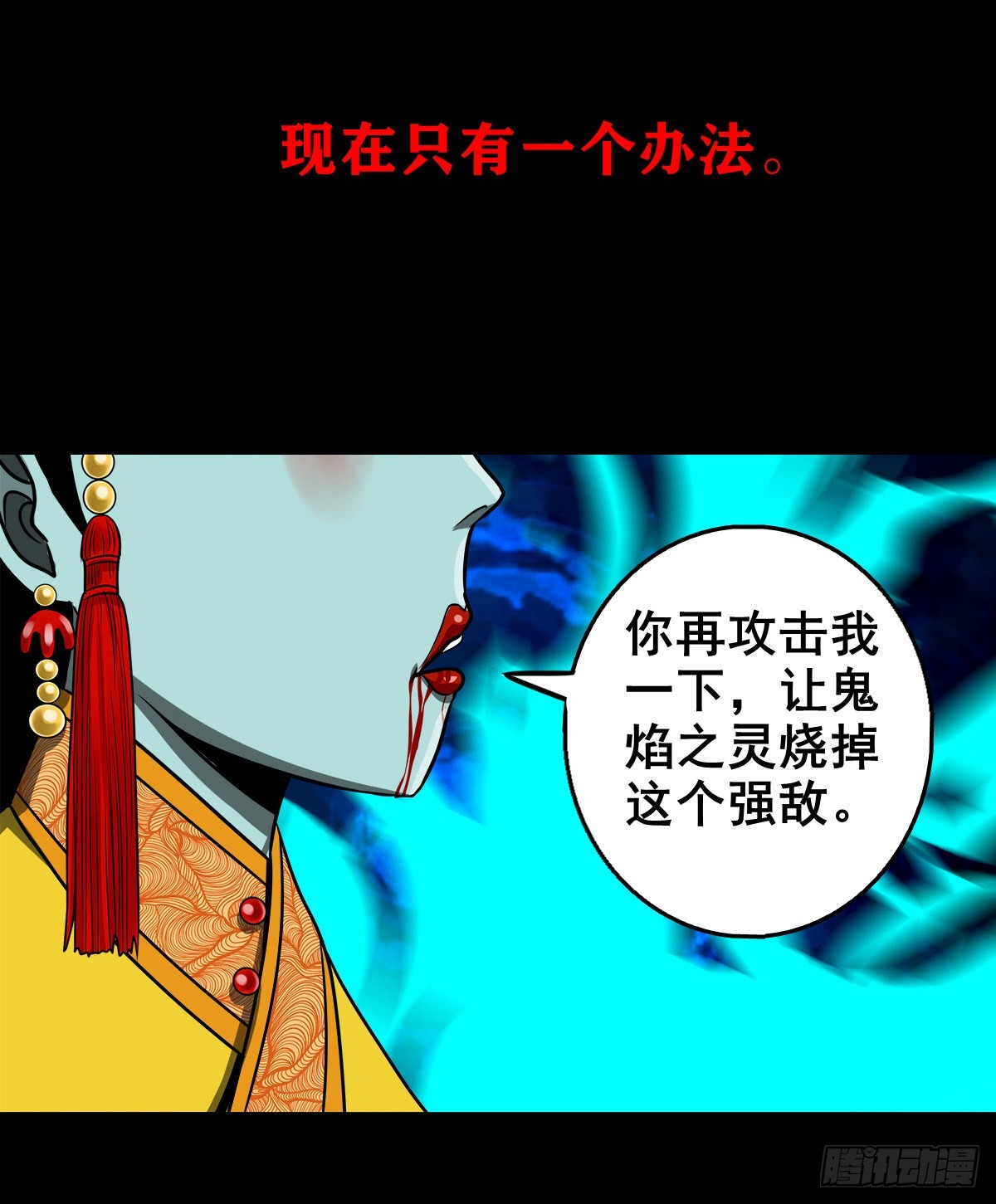 【壹佰贰拾柒】火官采焰9