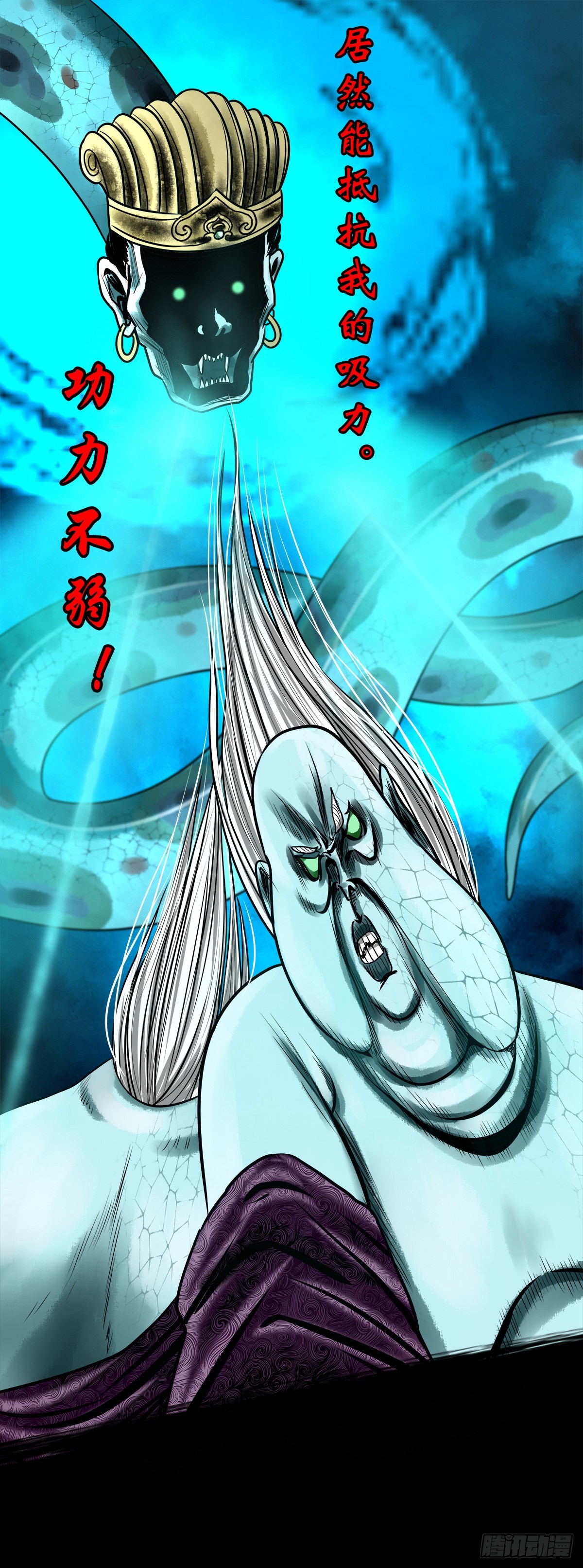 【玖拾伍】蟒口夺食4