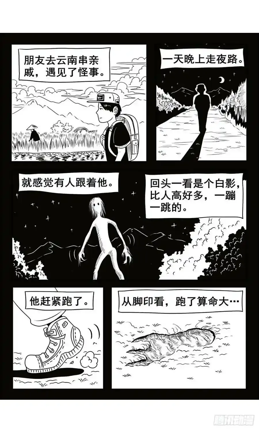 【公告】解个闷儿3