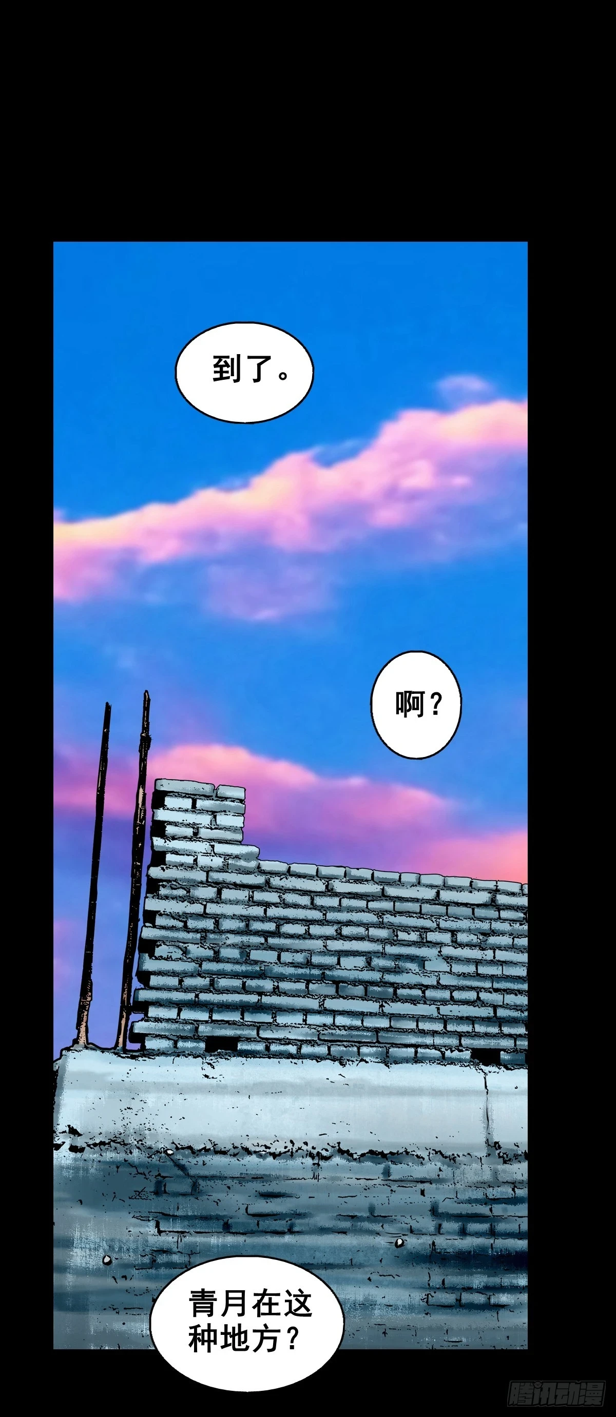 【壹佰肆拾柒】承先启后17